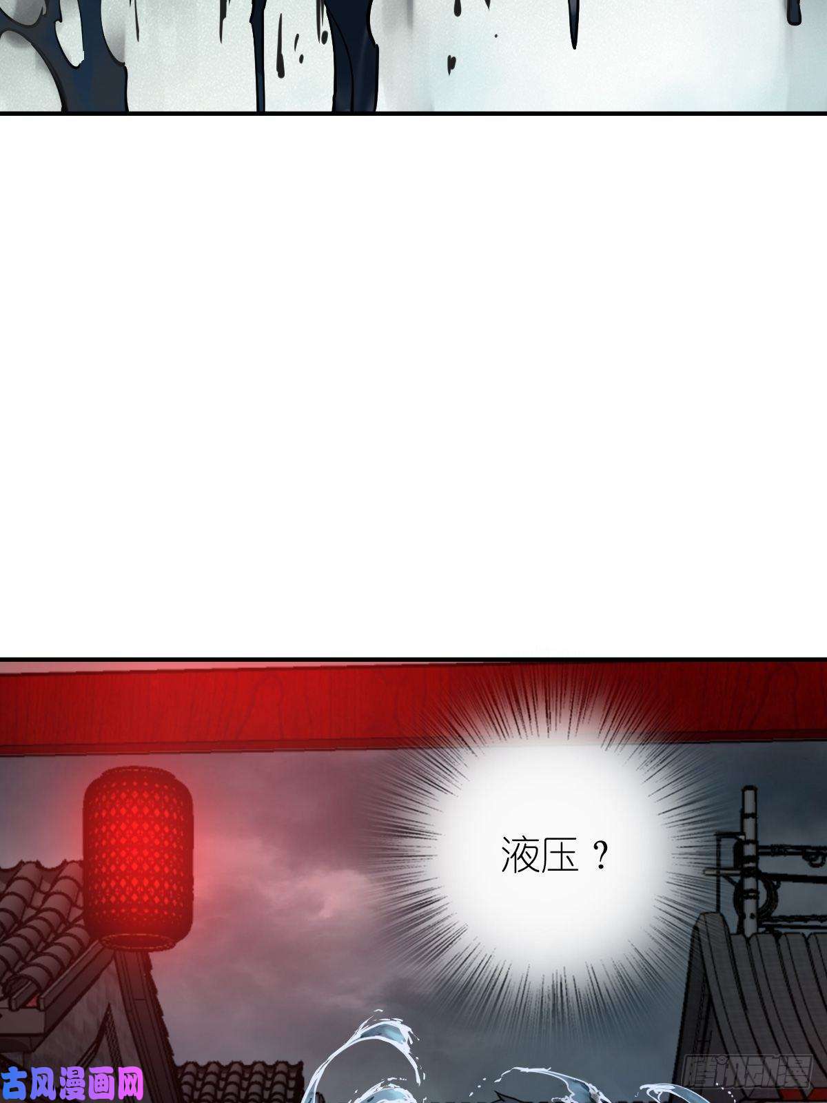 从姑获鸟开始100 头条胡同