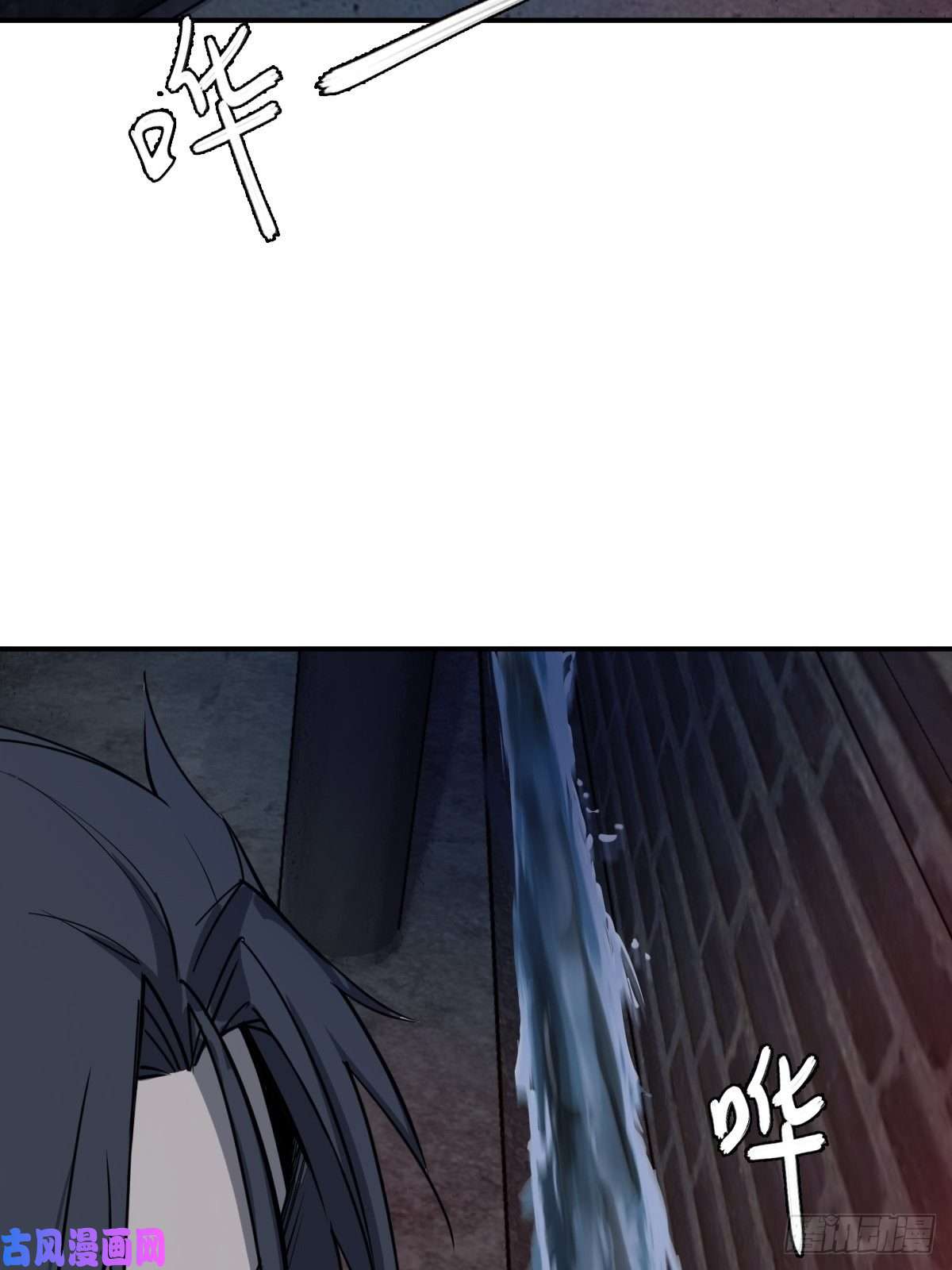 从姑获鸟开始100 头条胡同
