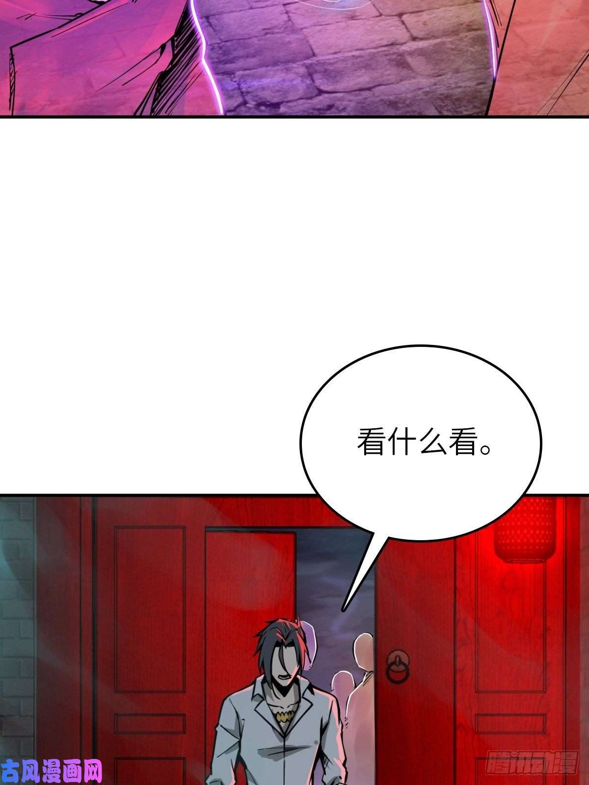 从姑获鸟开始100 头条胡同