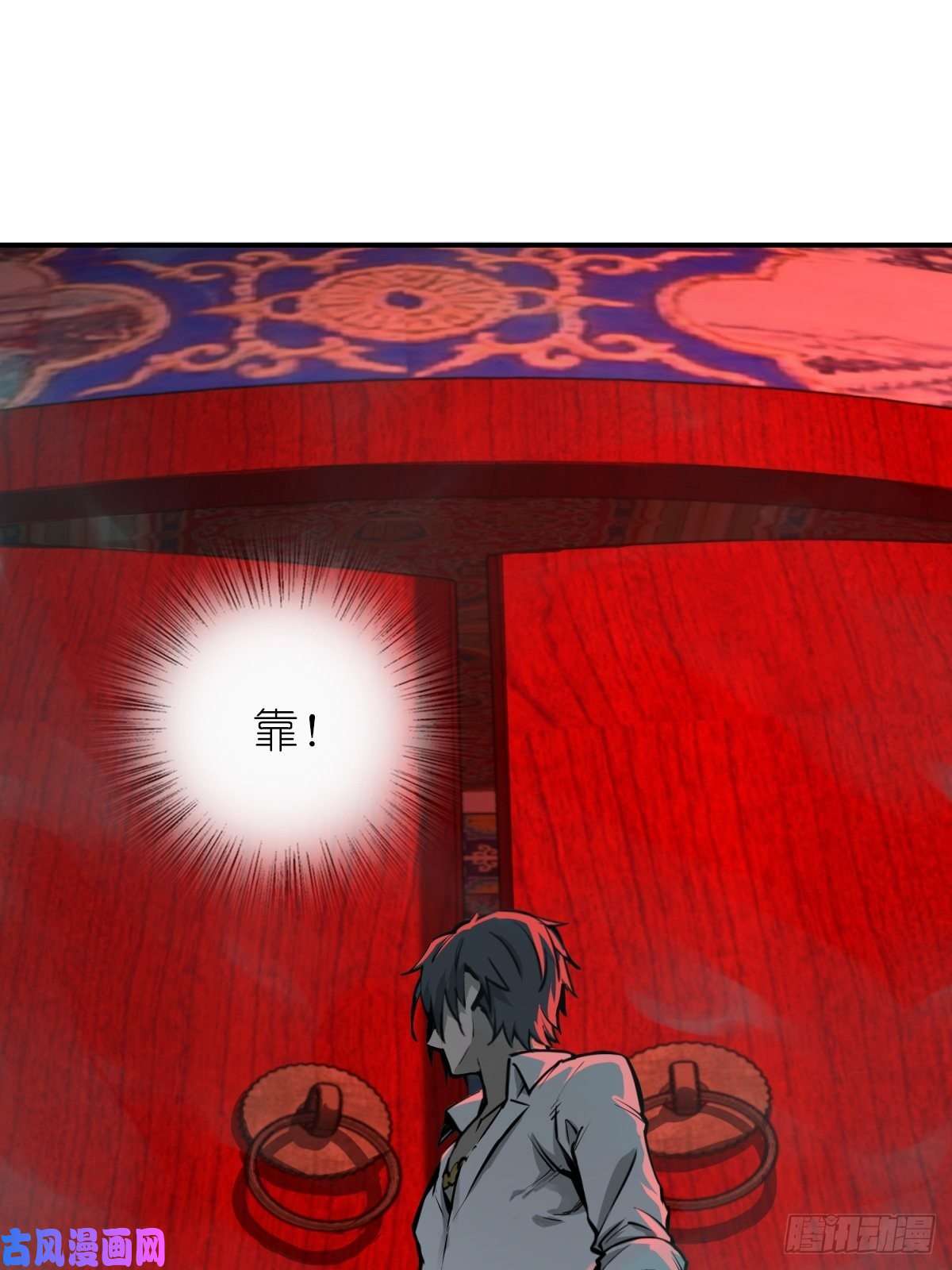 从姑获鸟开始100 头条胡同