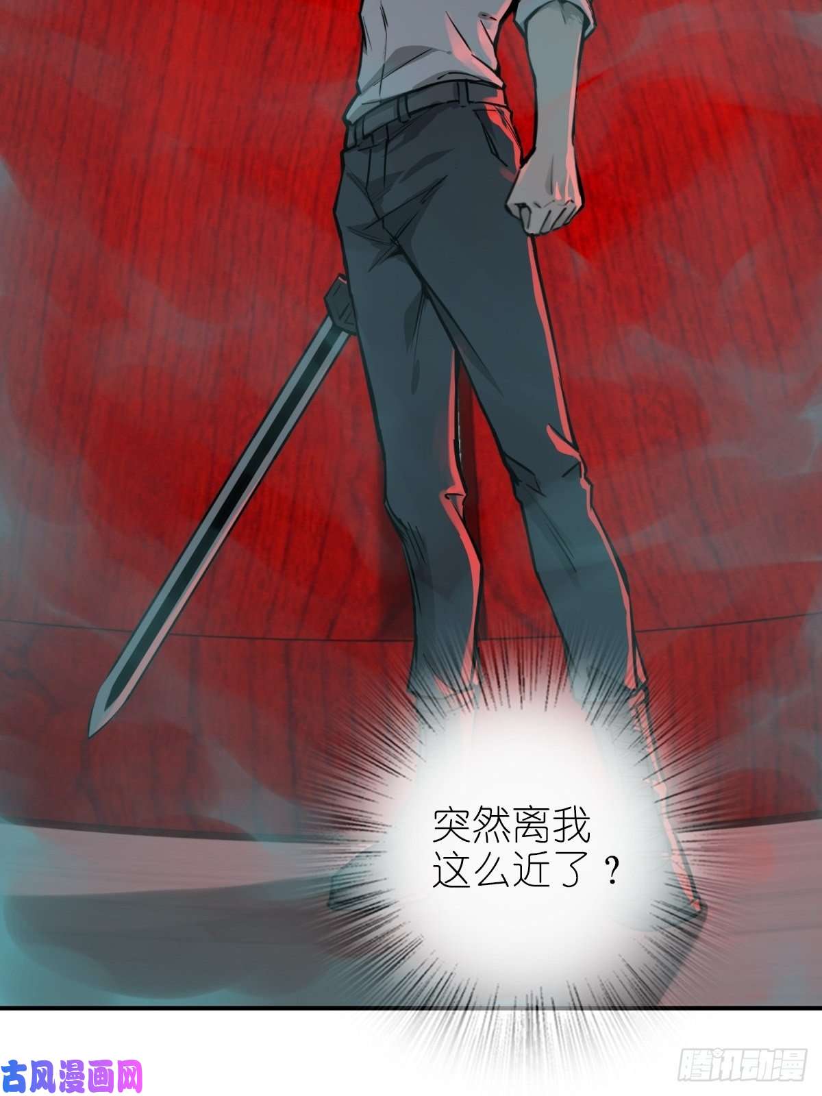 从姑获鸟开始100 头条胡同