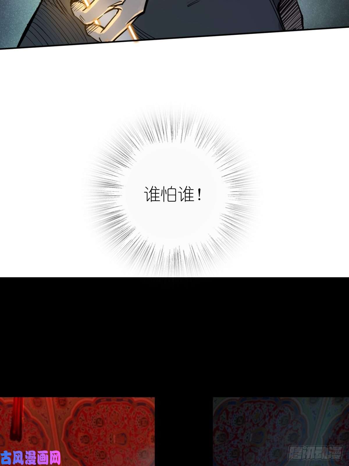 从姑获鸟开始100 头条胡同