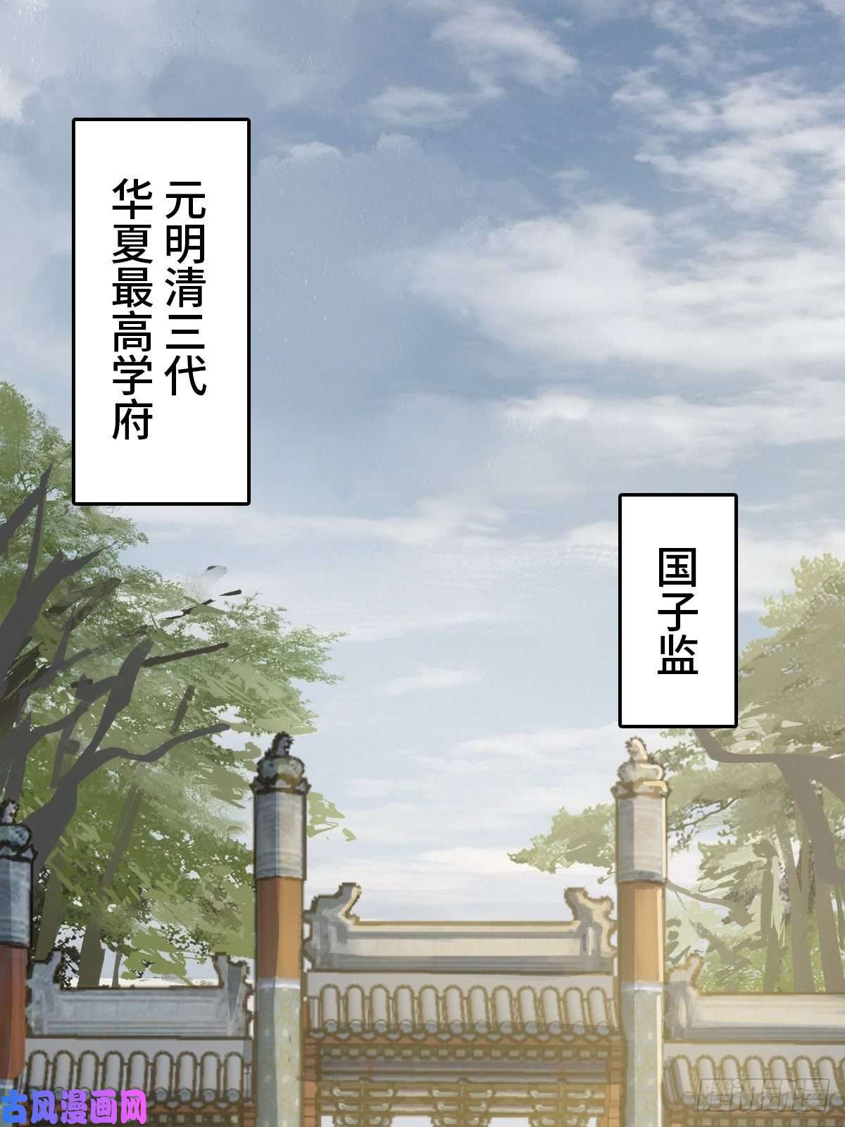 从姑获鸟开始101 魁与遭遇