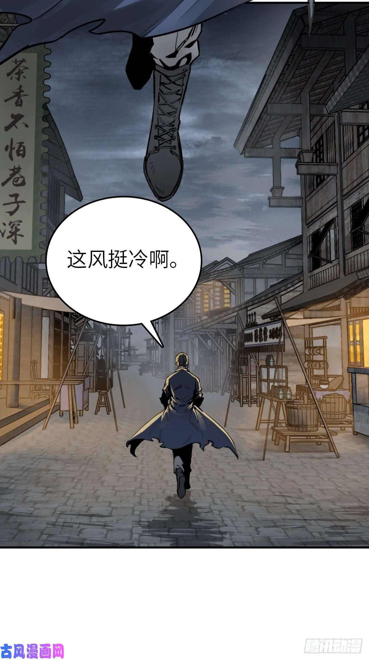 从姑获鸟开始101 魁与遭遇