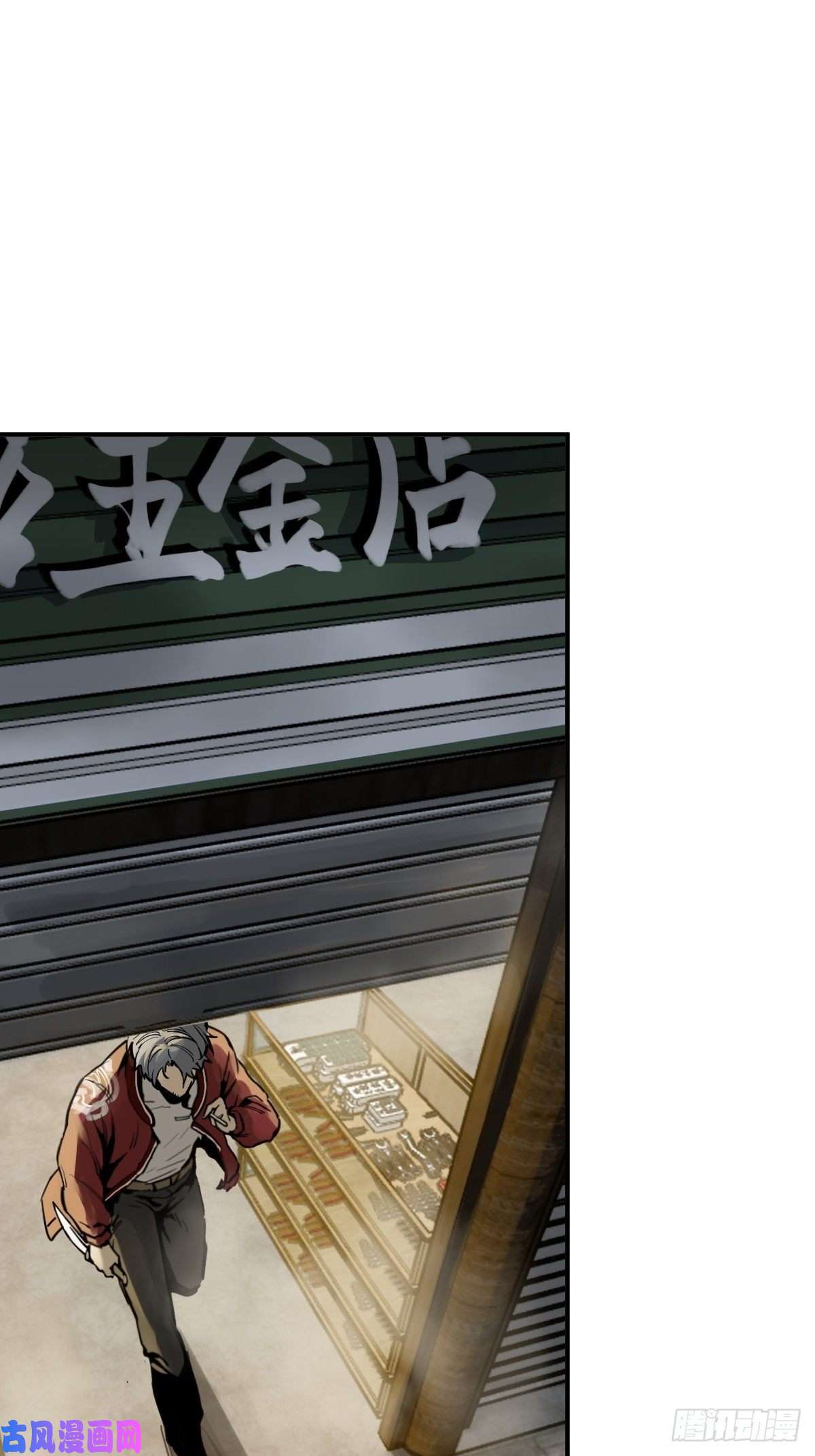 从姑获鸟开始101 魁与遭遇