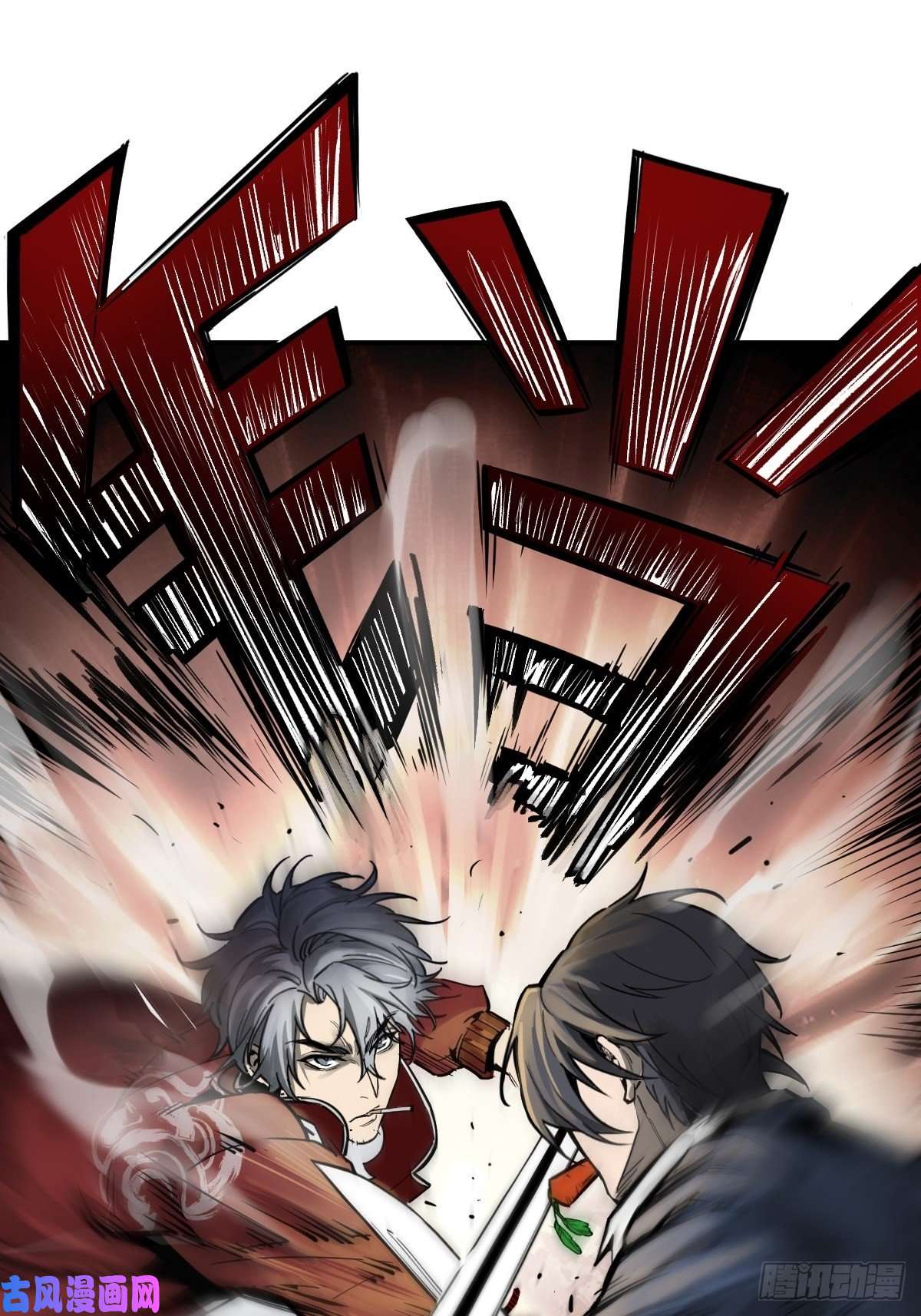 从姑获鸟开始101 魁与遭遇
