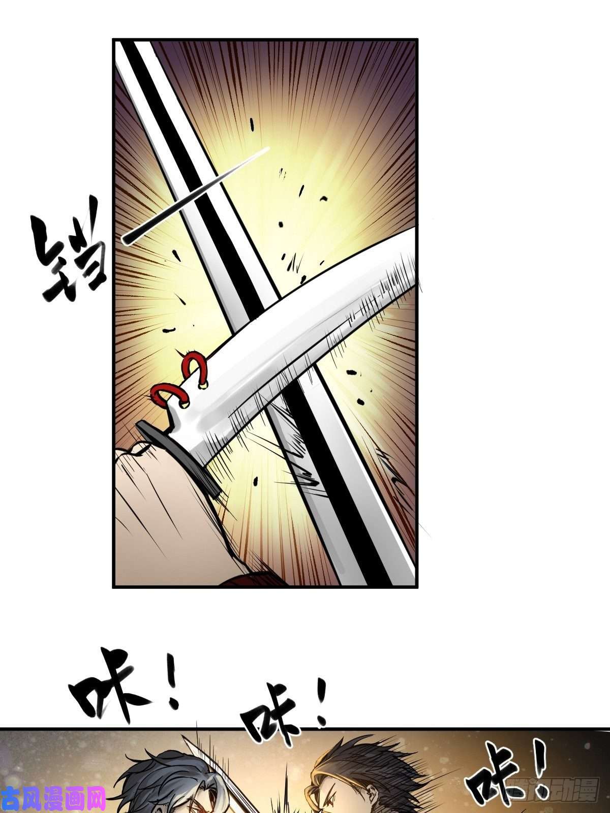 从姑获鸟开始101 魁与遭遇
