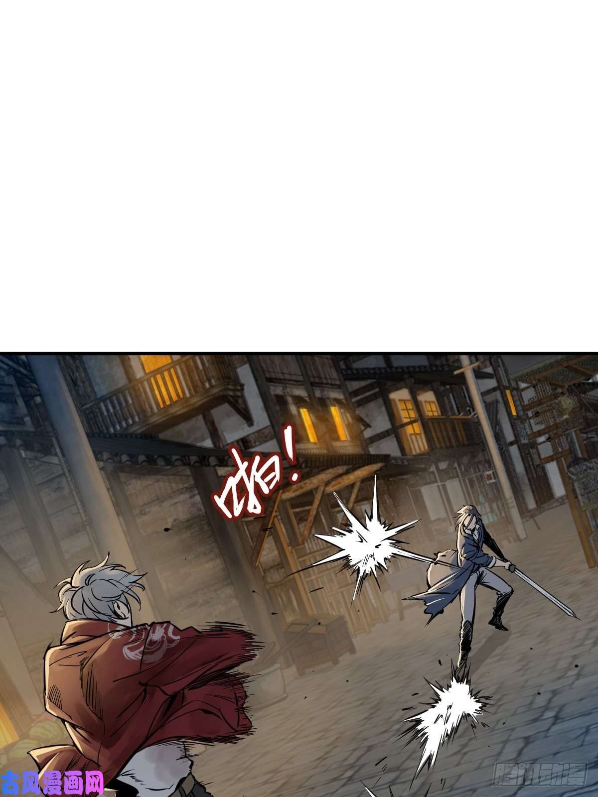 从姑获鸟开始101 魁与遭遇