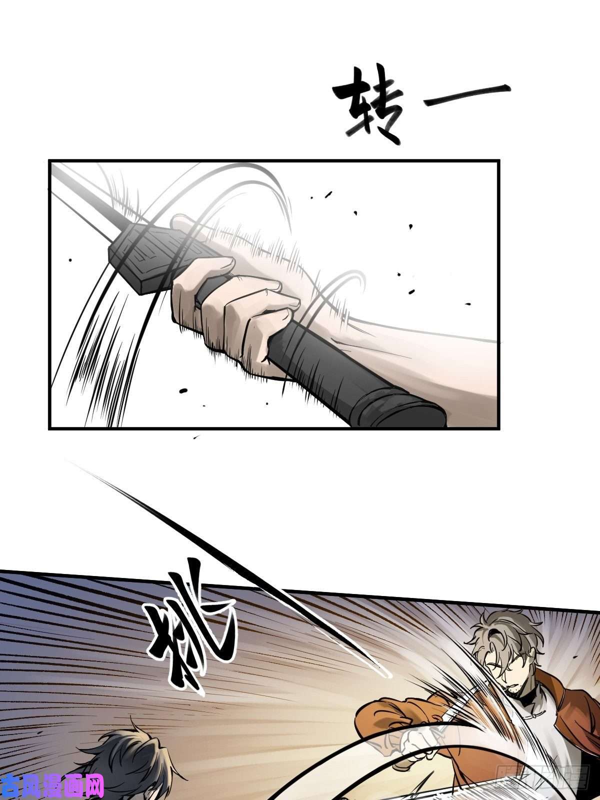 从姑获鸟开始101 魁与遭遇
