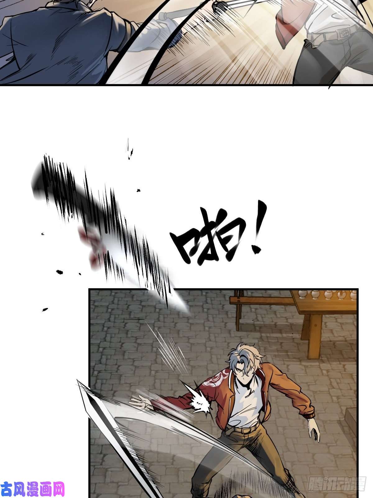 从姑获鸟开始101 魁与遭遇