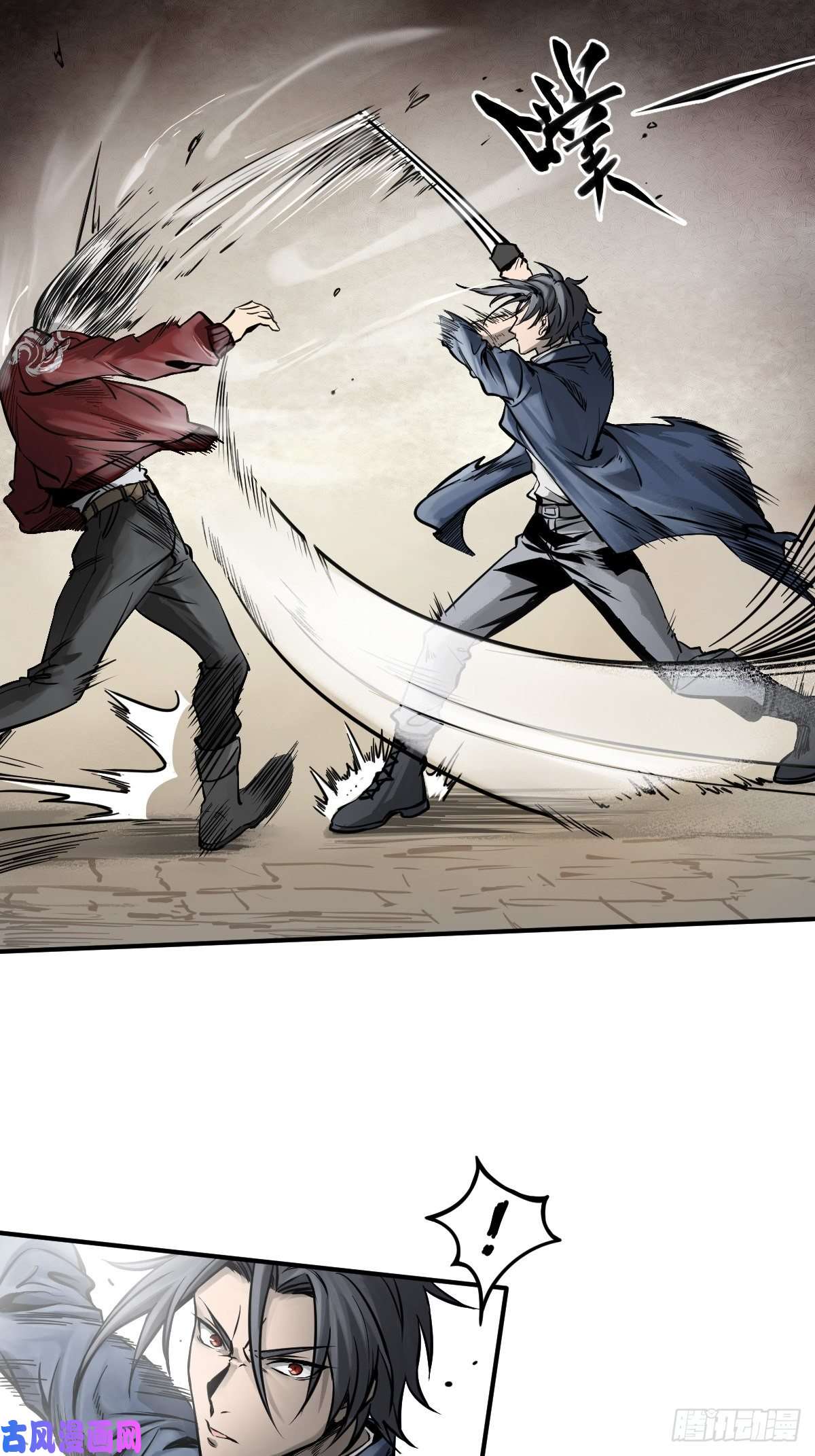 从姑获鸟开始101 魁与遭遇