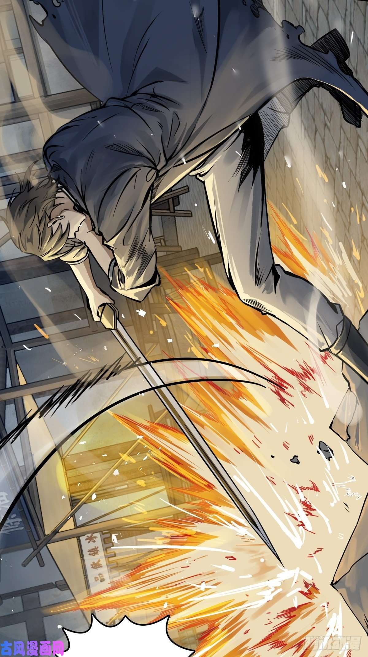 从姑获鸟开始101 魁与遭遇