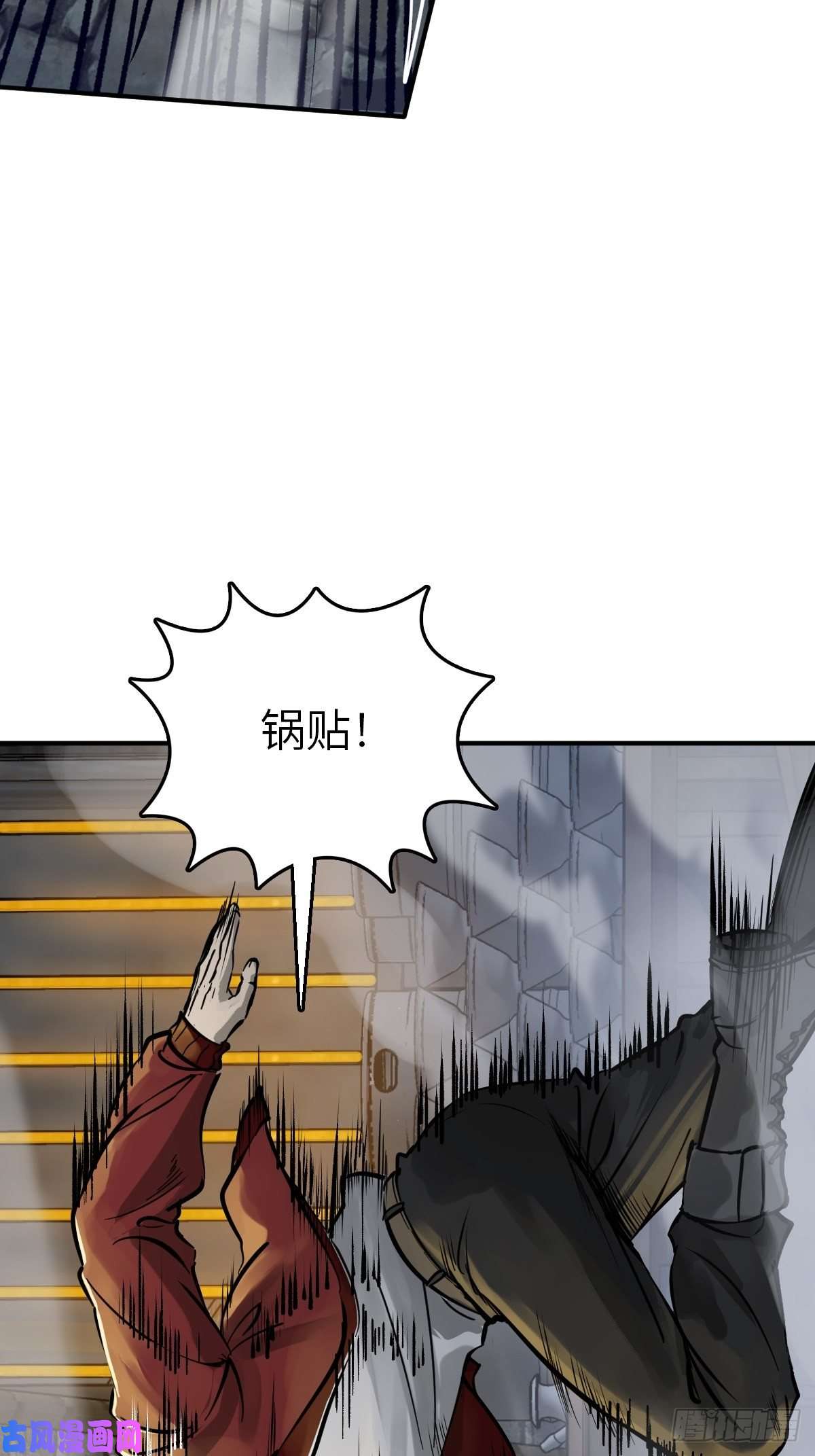 从姑获鸟开始101 魁与遭遇
