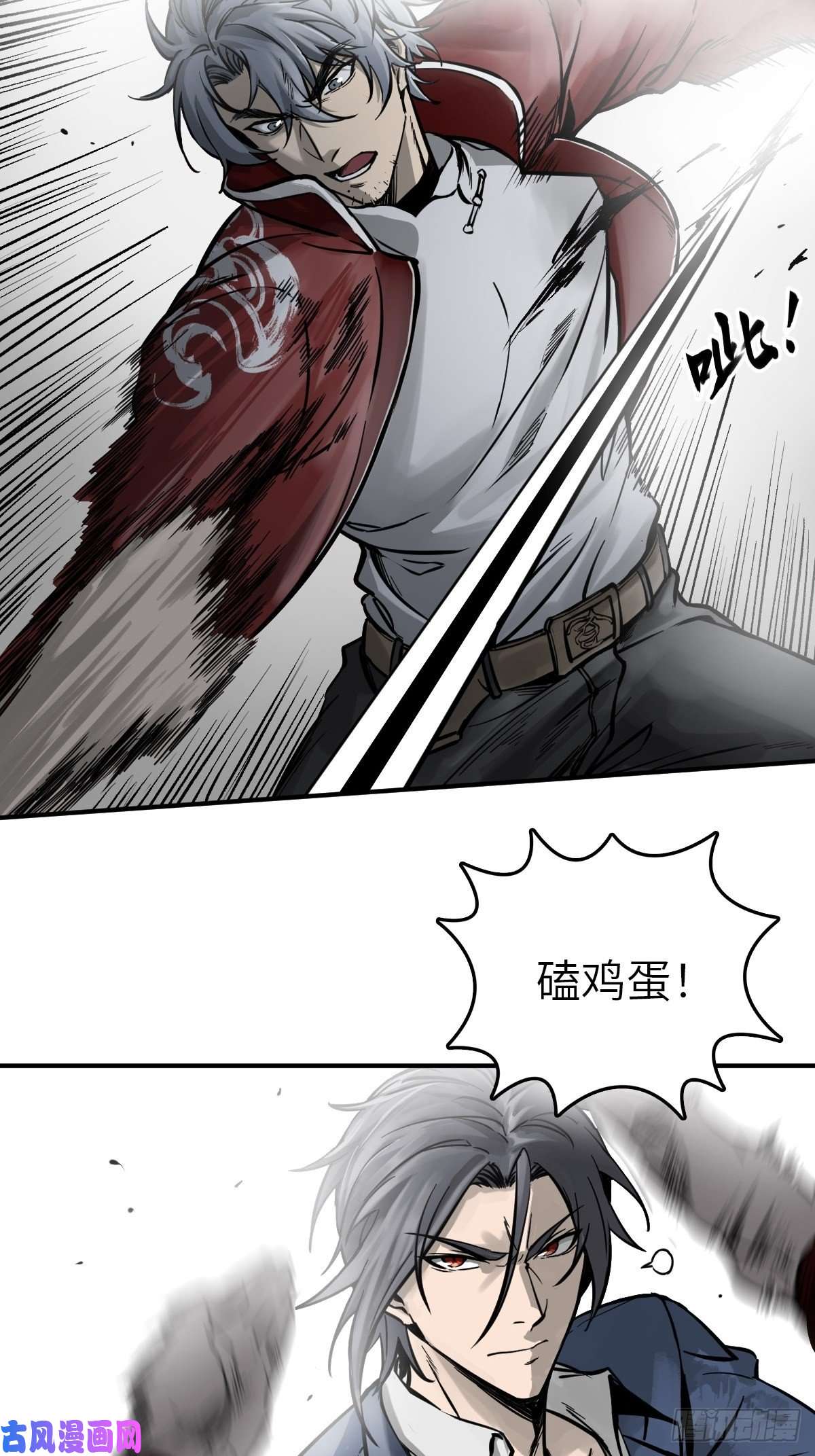 从姑获鸟开始101 魁与遭遇