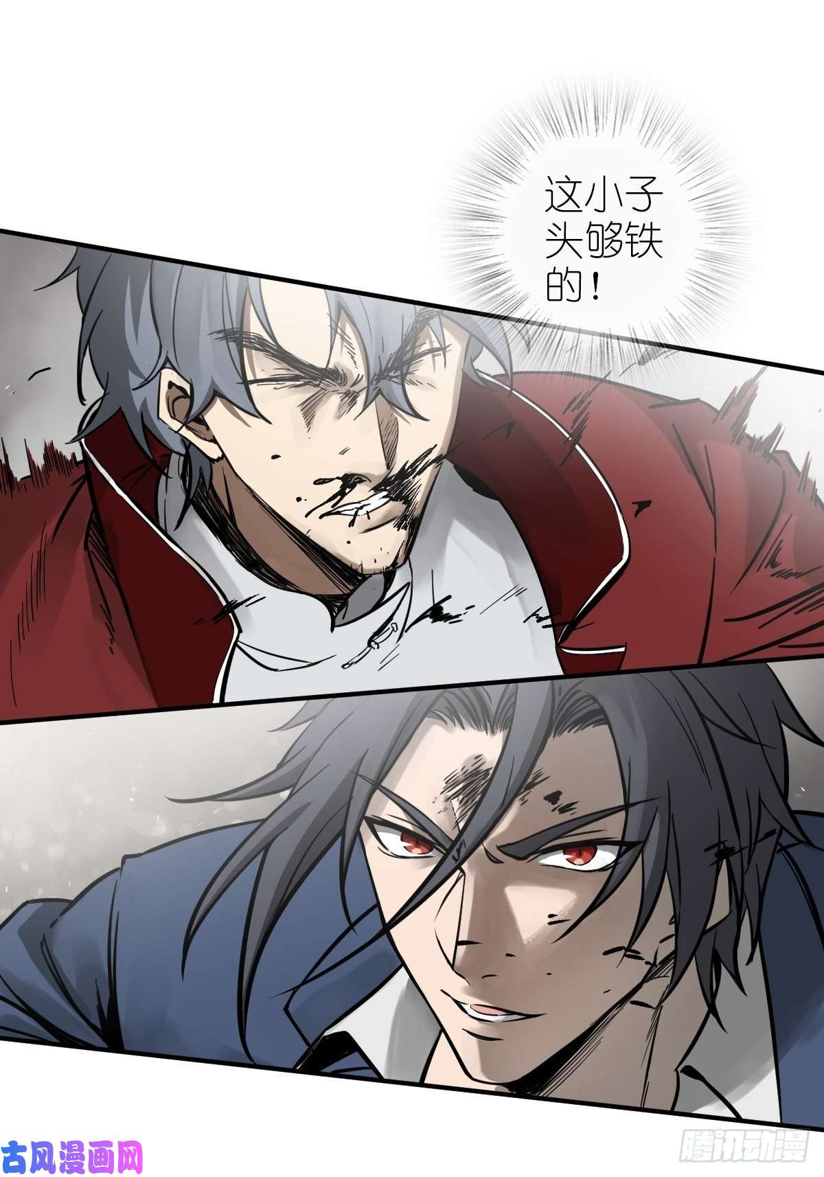 从姑获鸟开始101 魁与遭遇