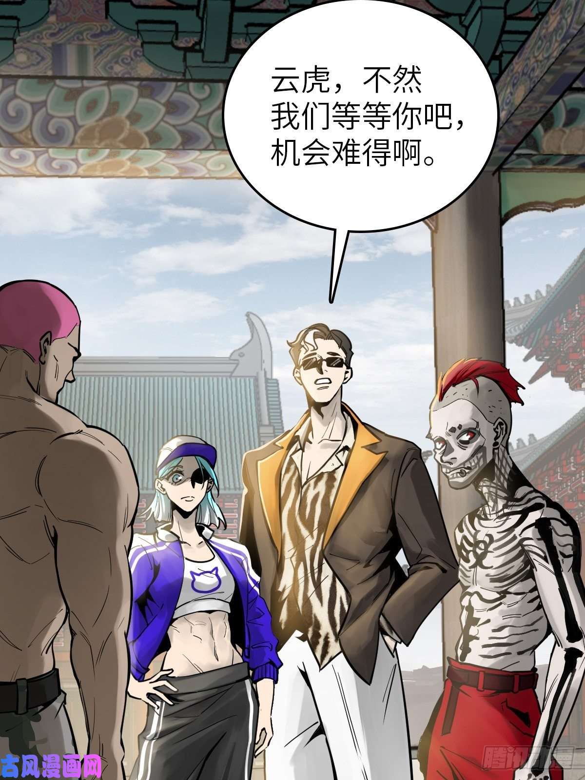 从姑获鸟开始101 魁与遭遇