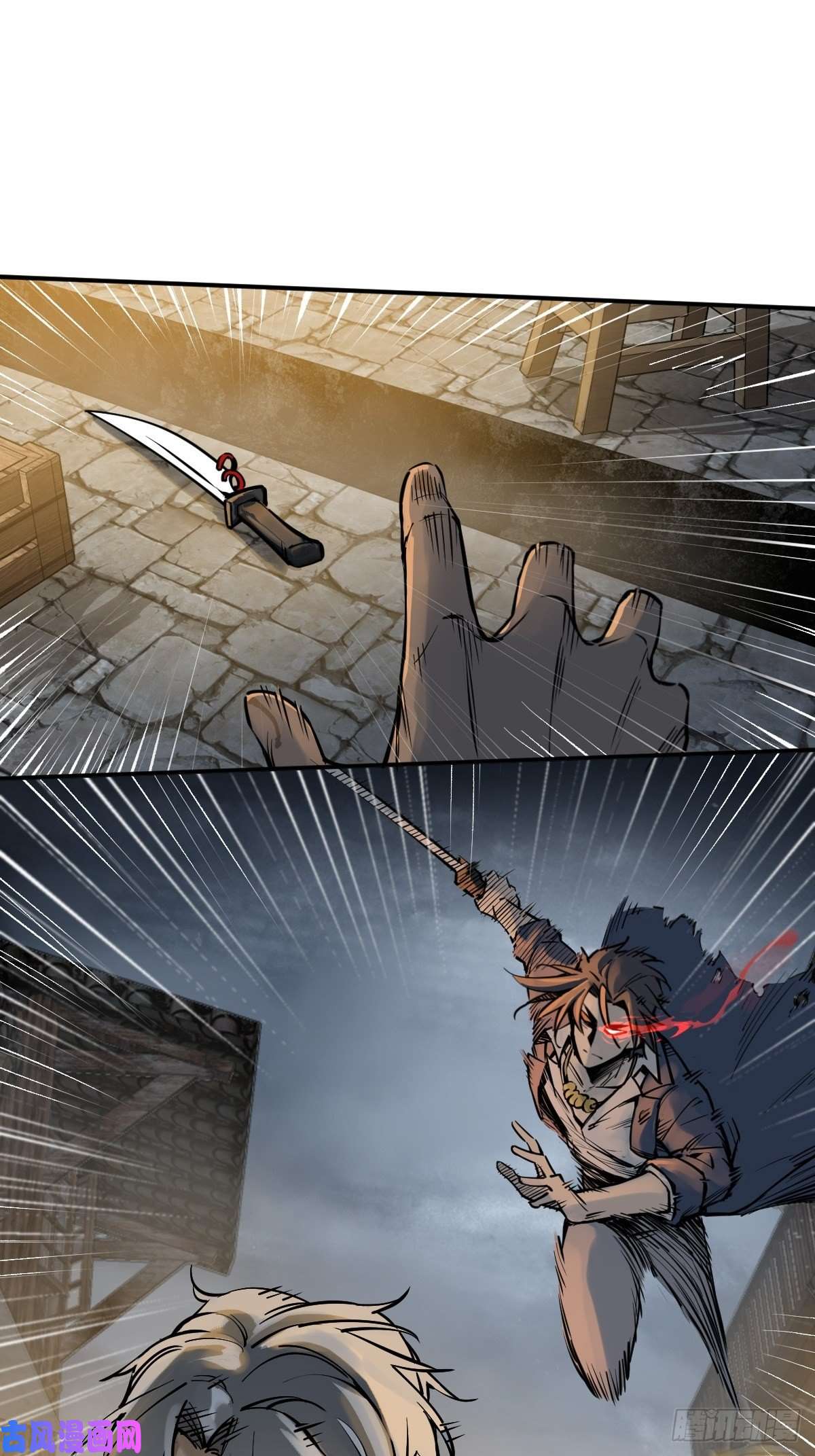 从姑获鸟开始101 魁与遭遇