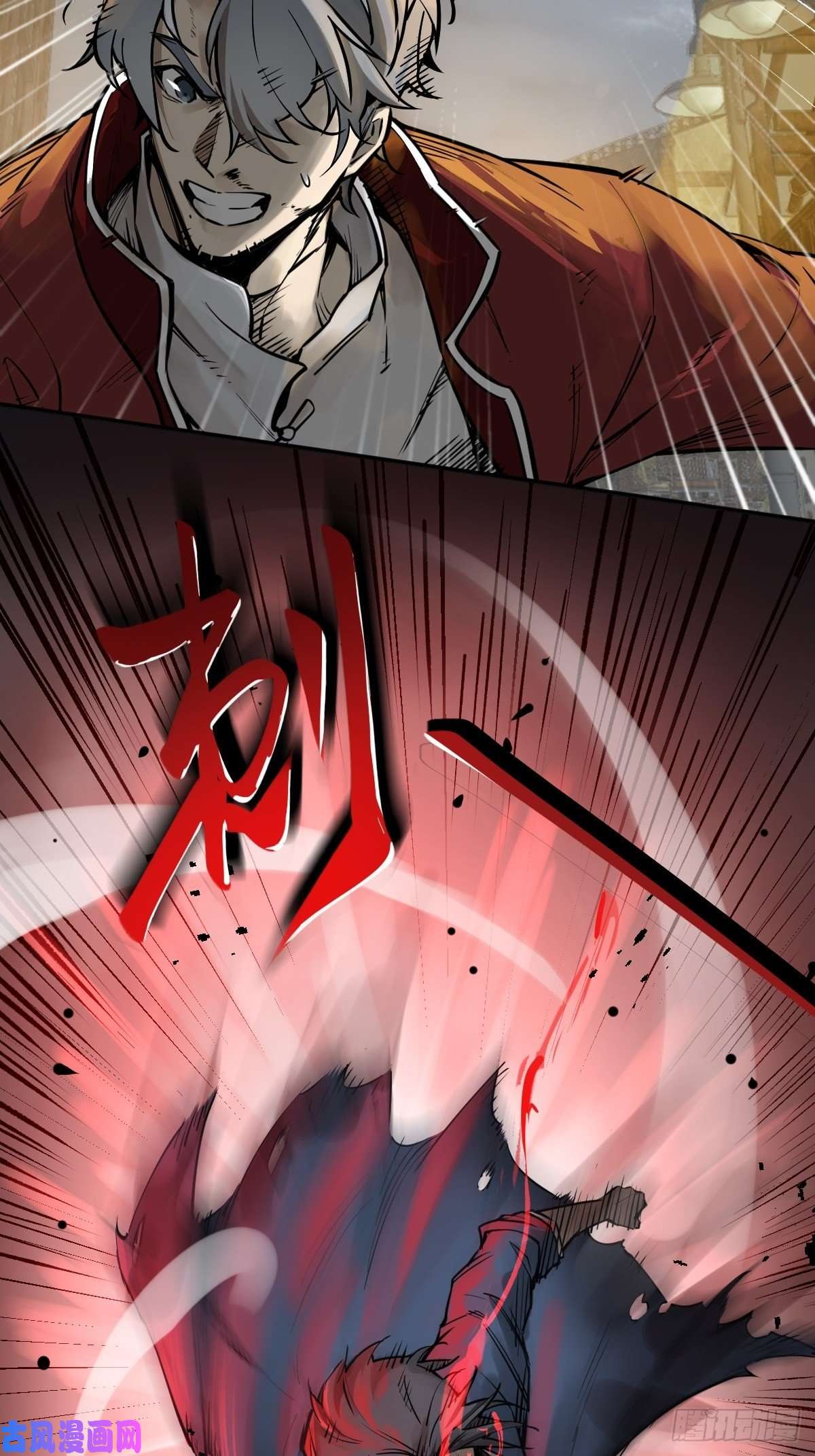 从姑获鸟开始101 魁与遭遇