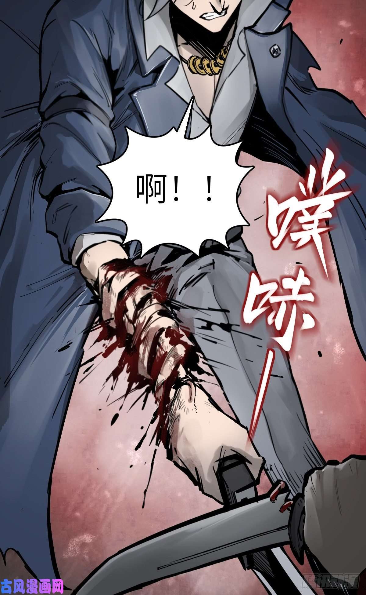 从姑获鸟开始101 魁与遭遇