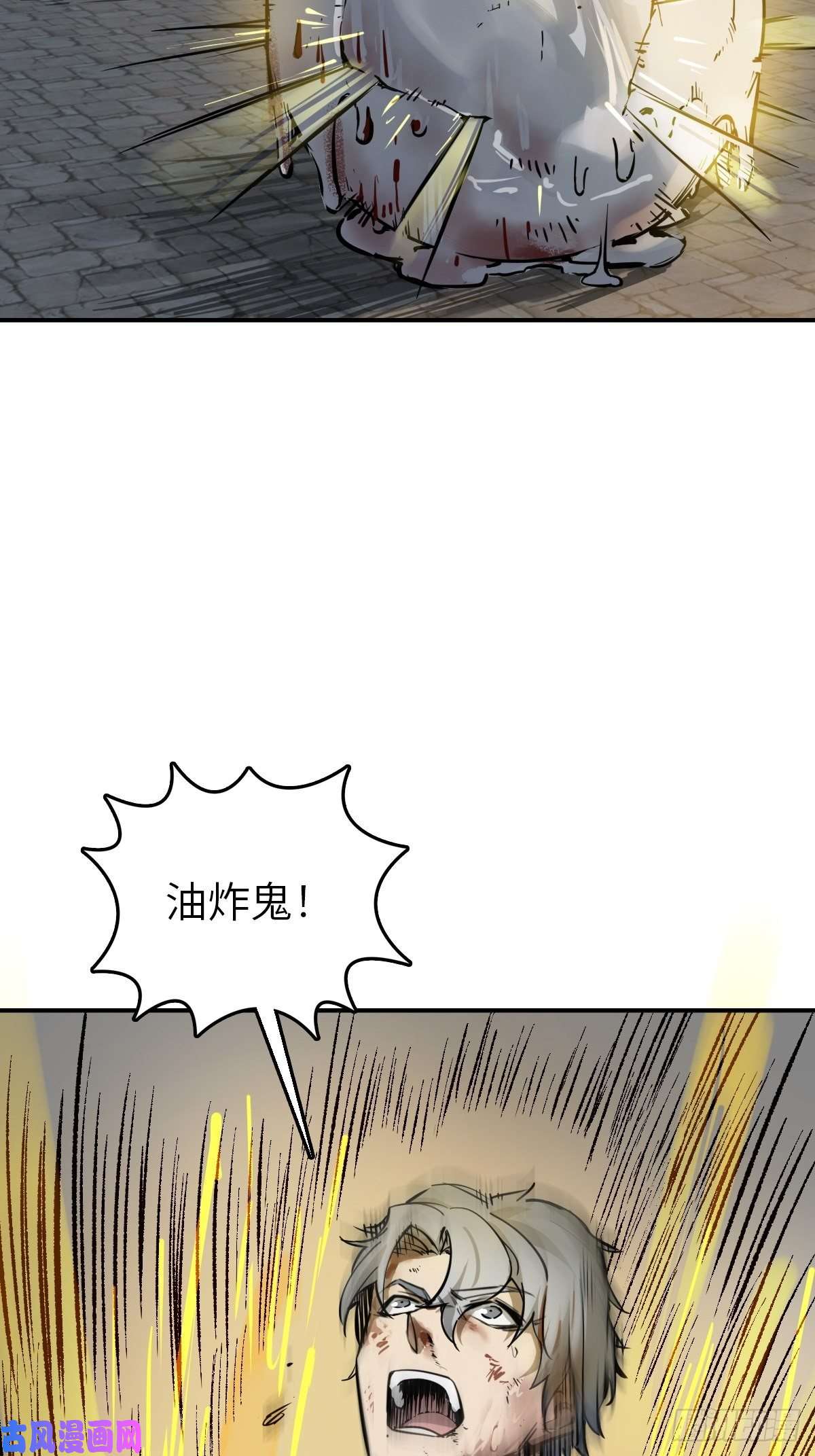 从姑获鸟开始102 食技！