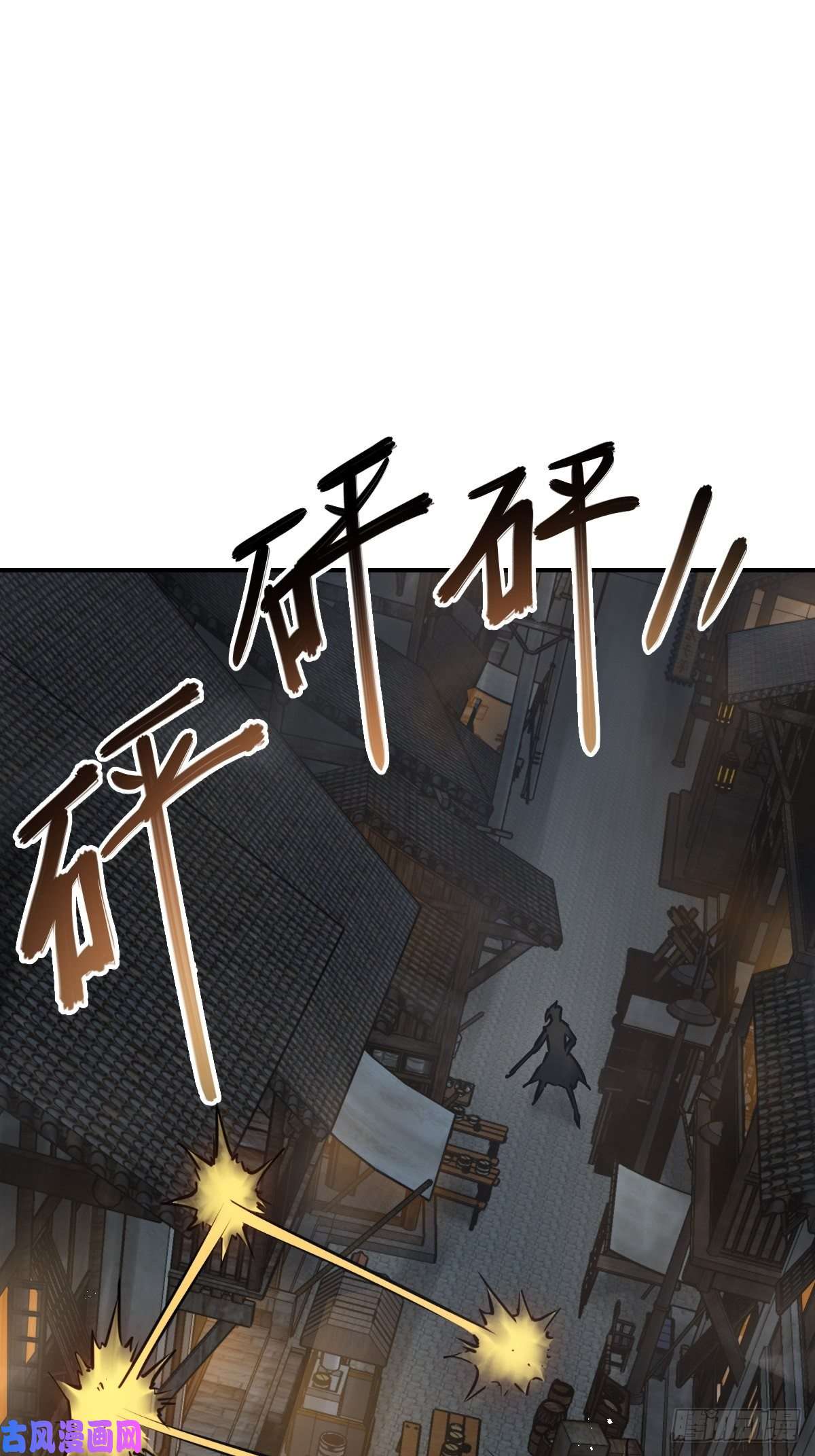 从姑获鸟开始102 食技！