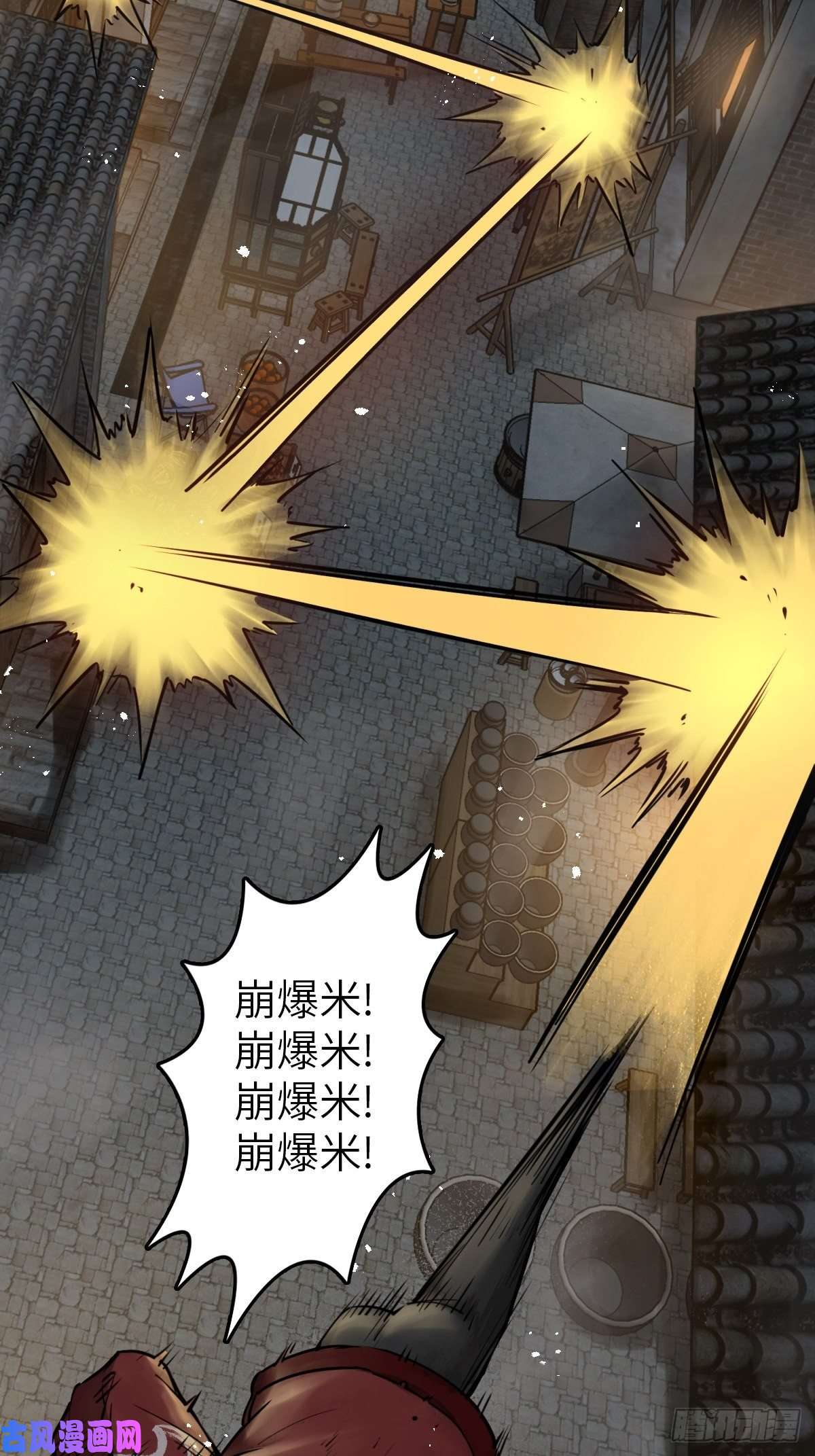 从姑获鸟开始102 食技！