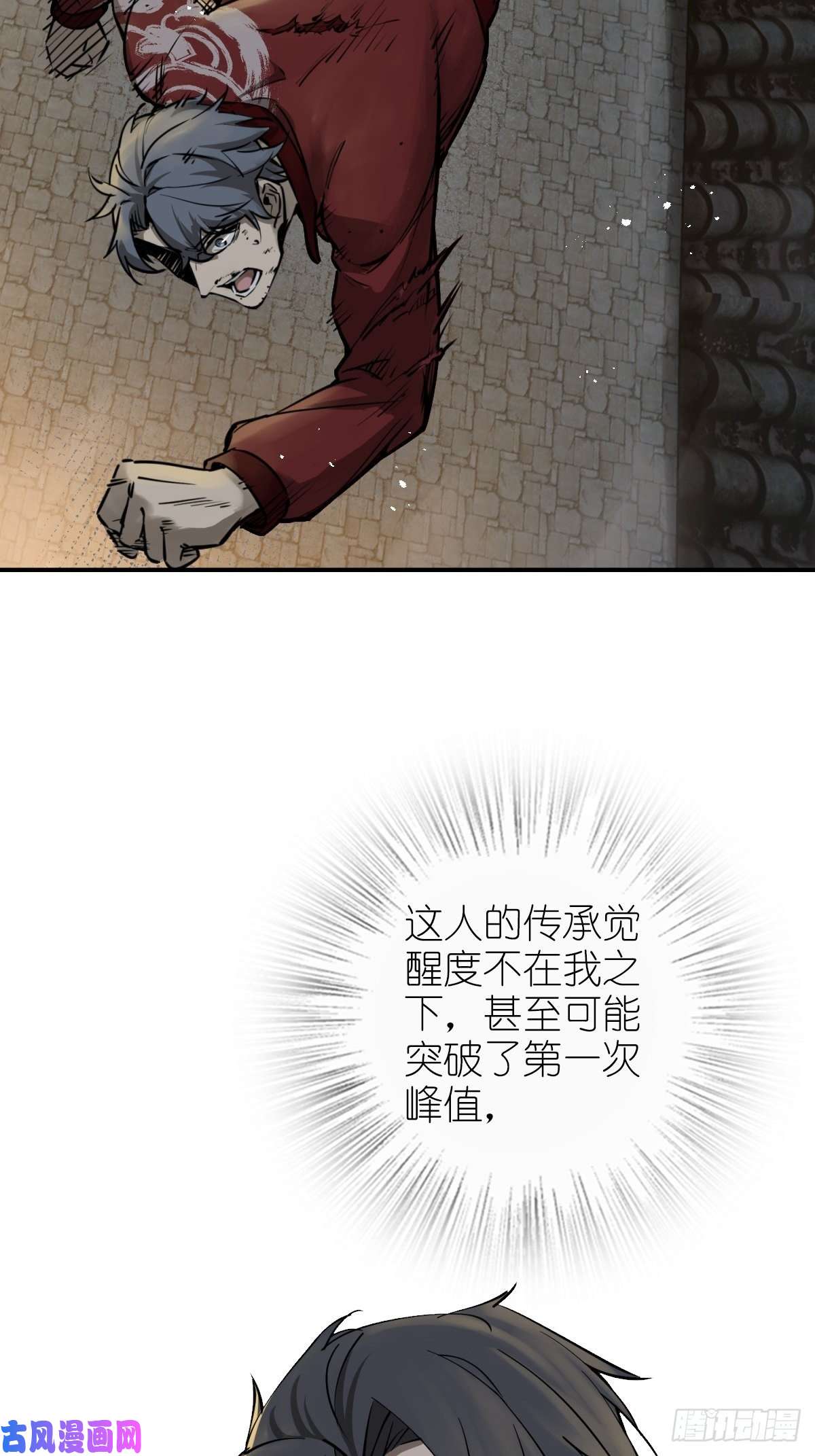 从姑获鸟开始102 食技！
