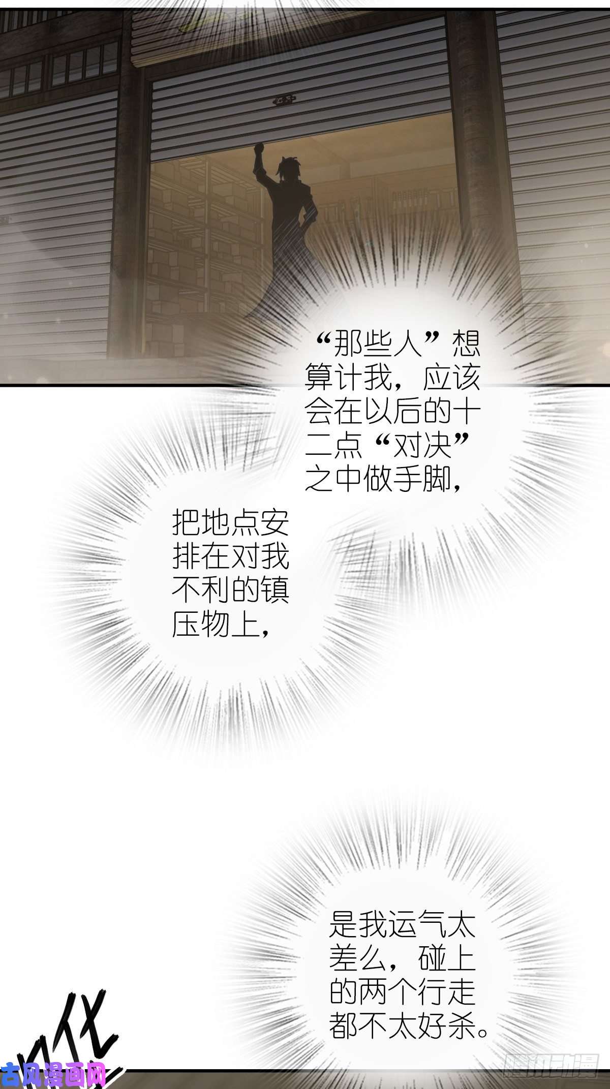 从姑获鸟开始102 食技！