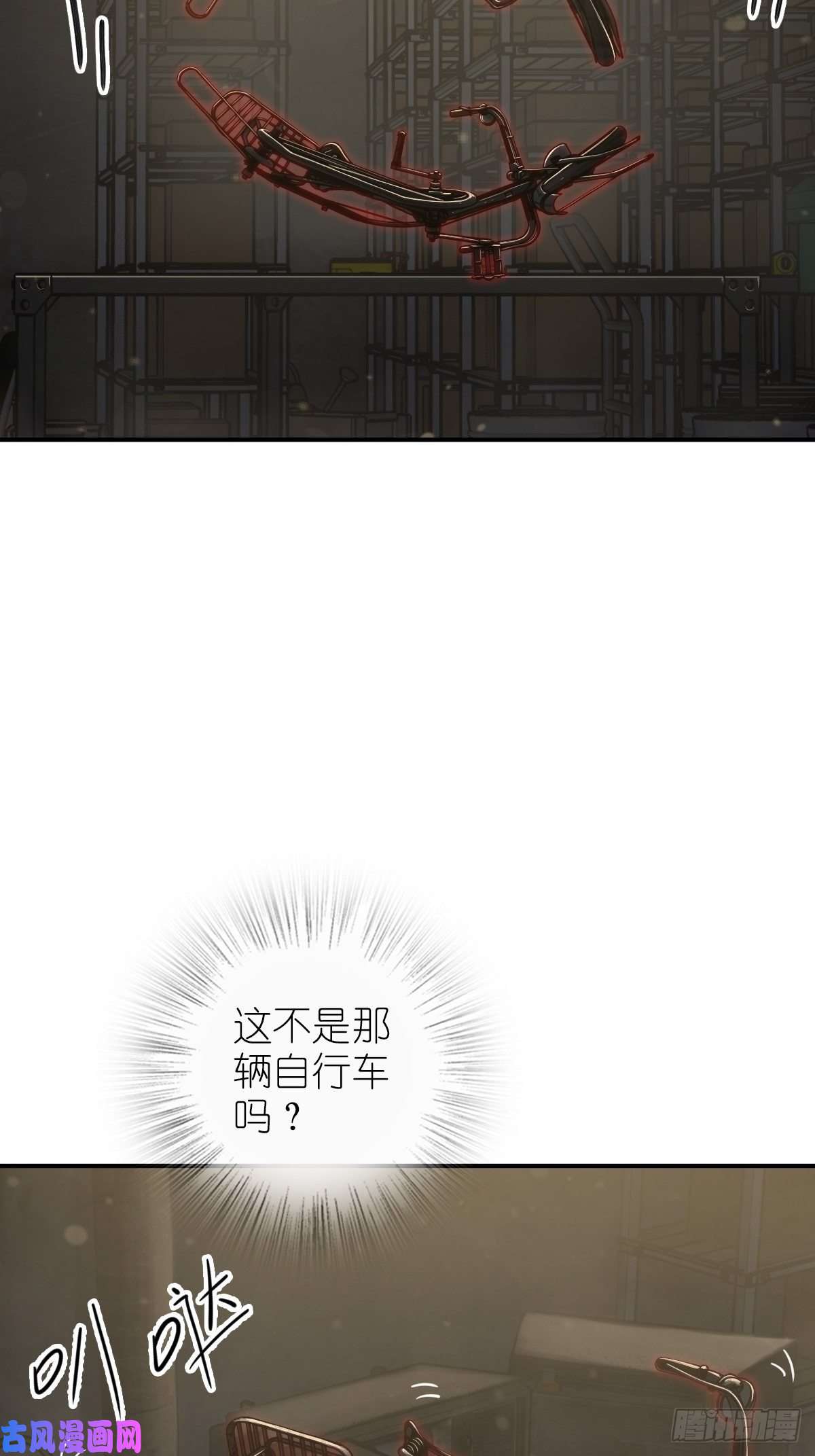 从姑获鸟开始102 食技！