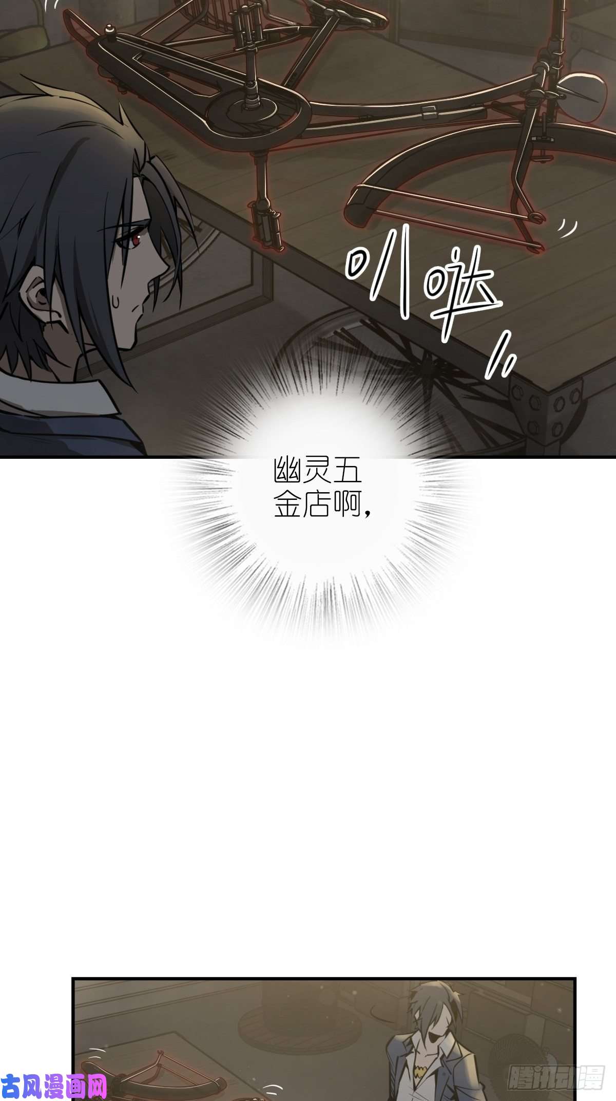 从姑获鸟开始102 食技！