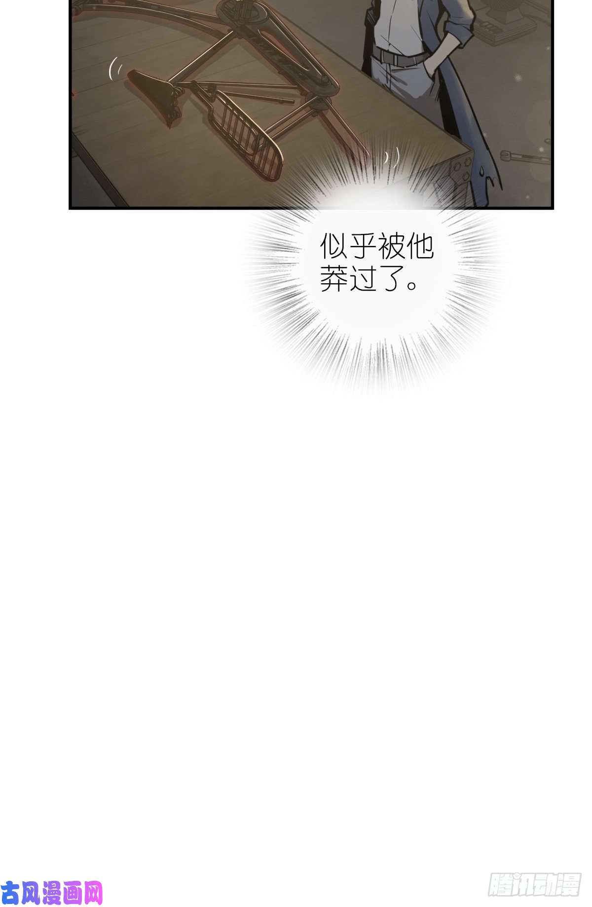 从姑获鸟开始102 食技！