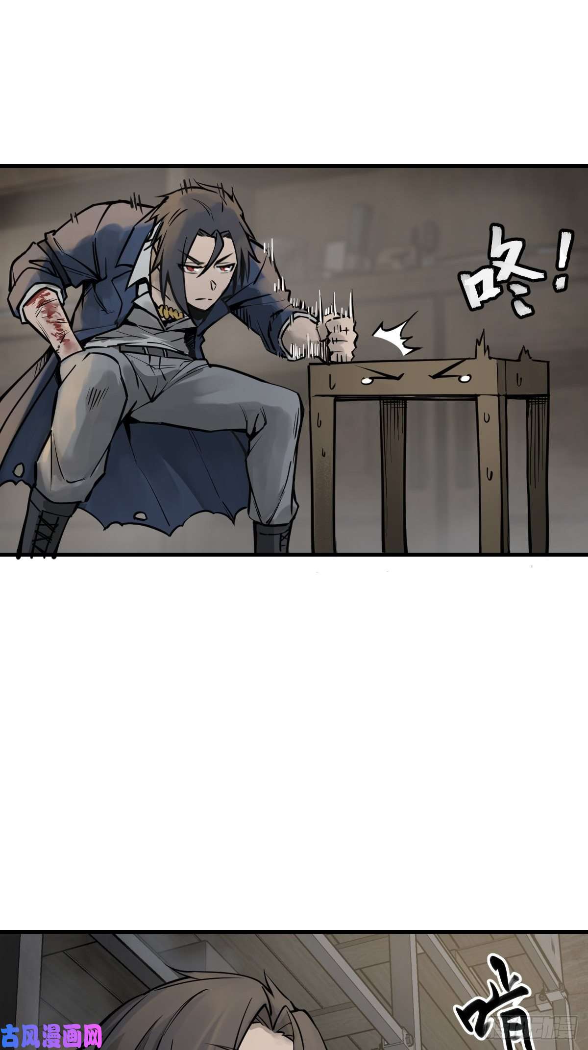 从姑获鸟开始102 食技！