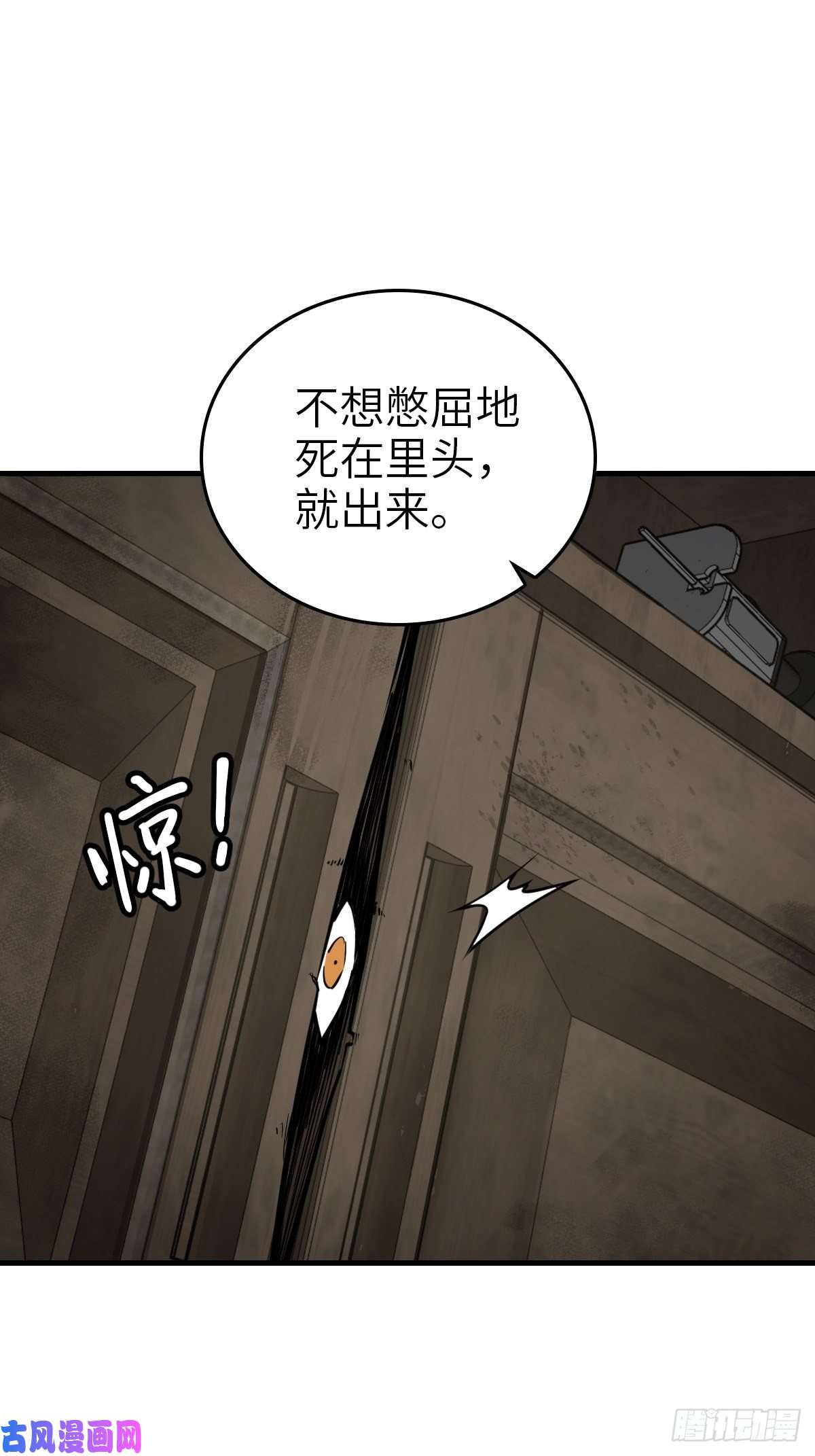 从姑获鸟开始102 食技！