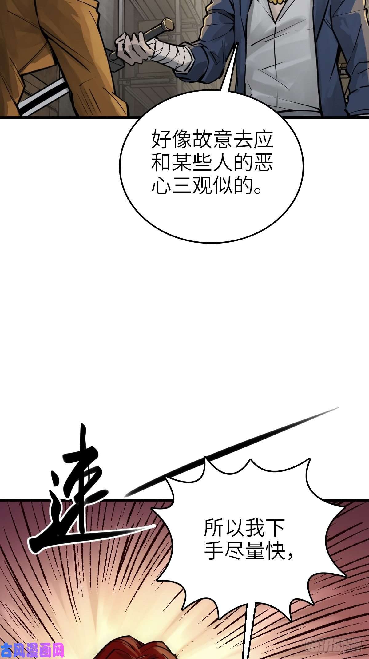 从姑获鸟开始102 食技！