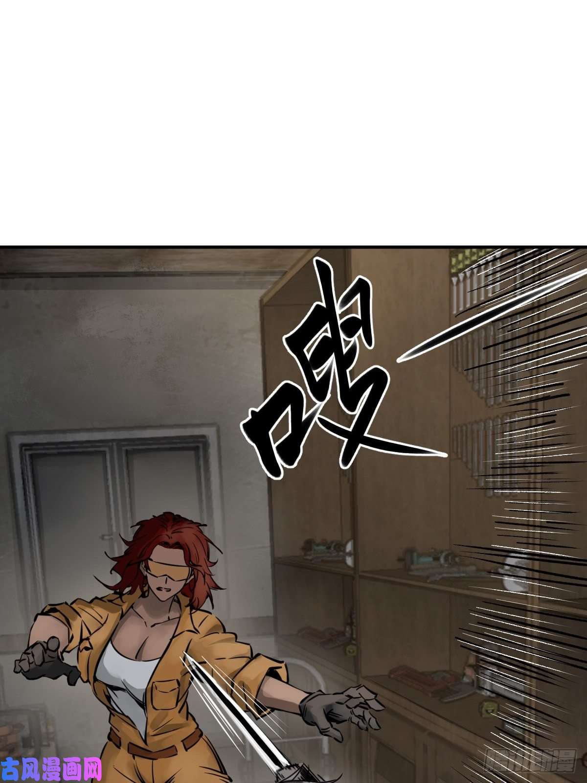 从姑获鸟开始102 食技！