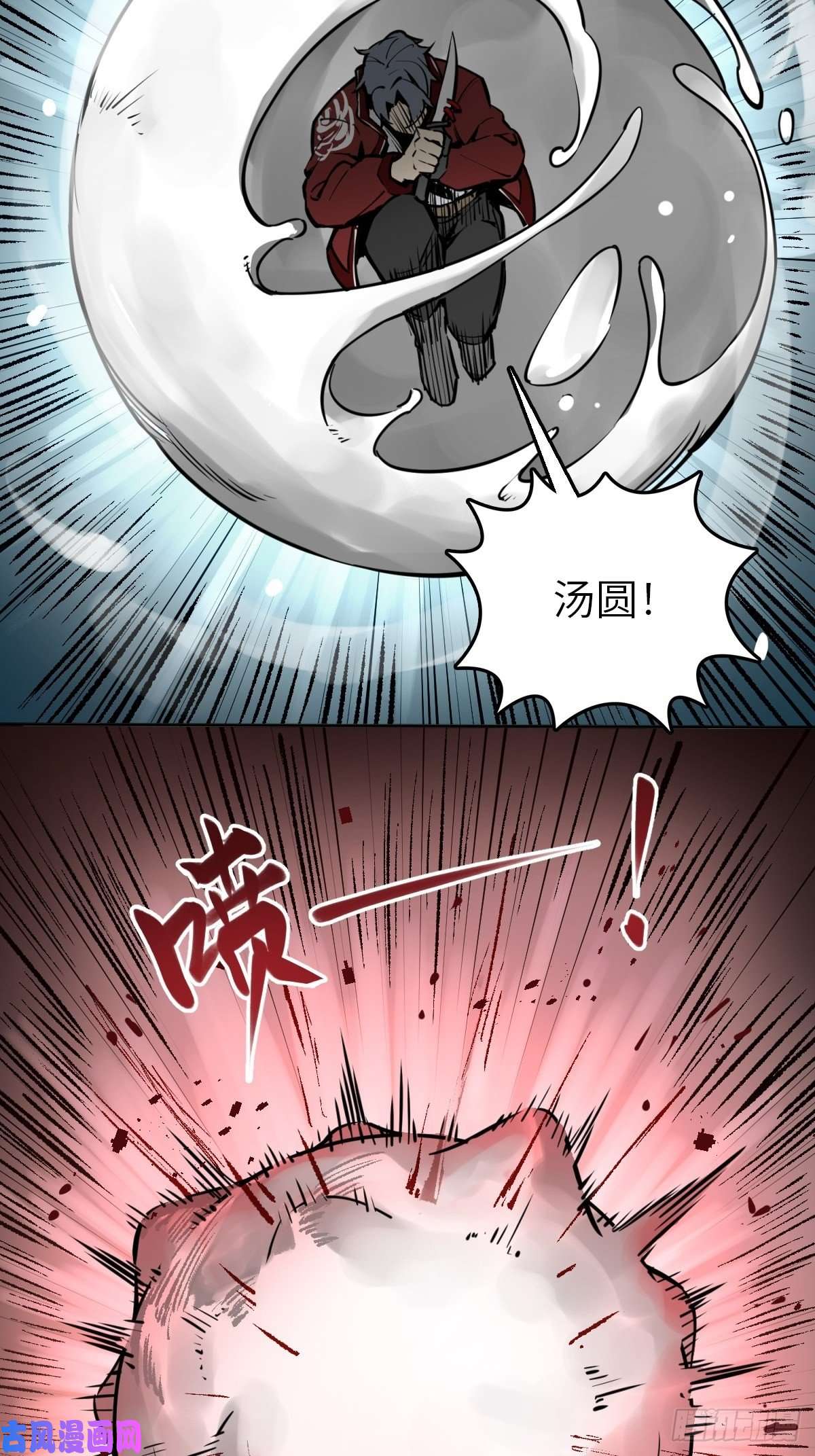 从姑获鸟开始102 食技！