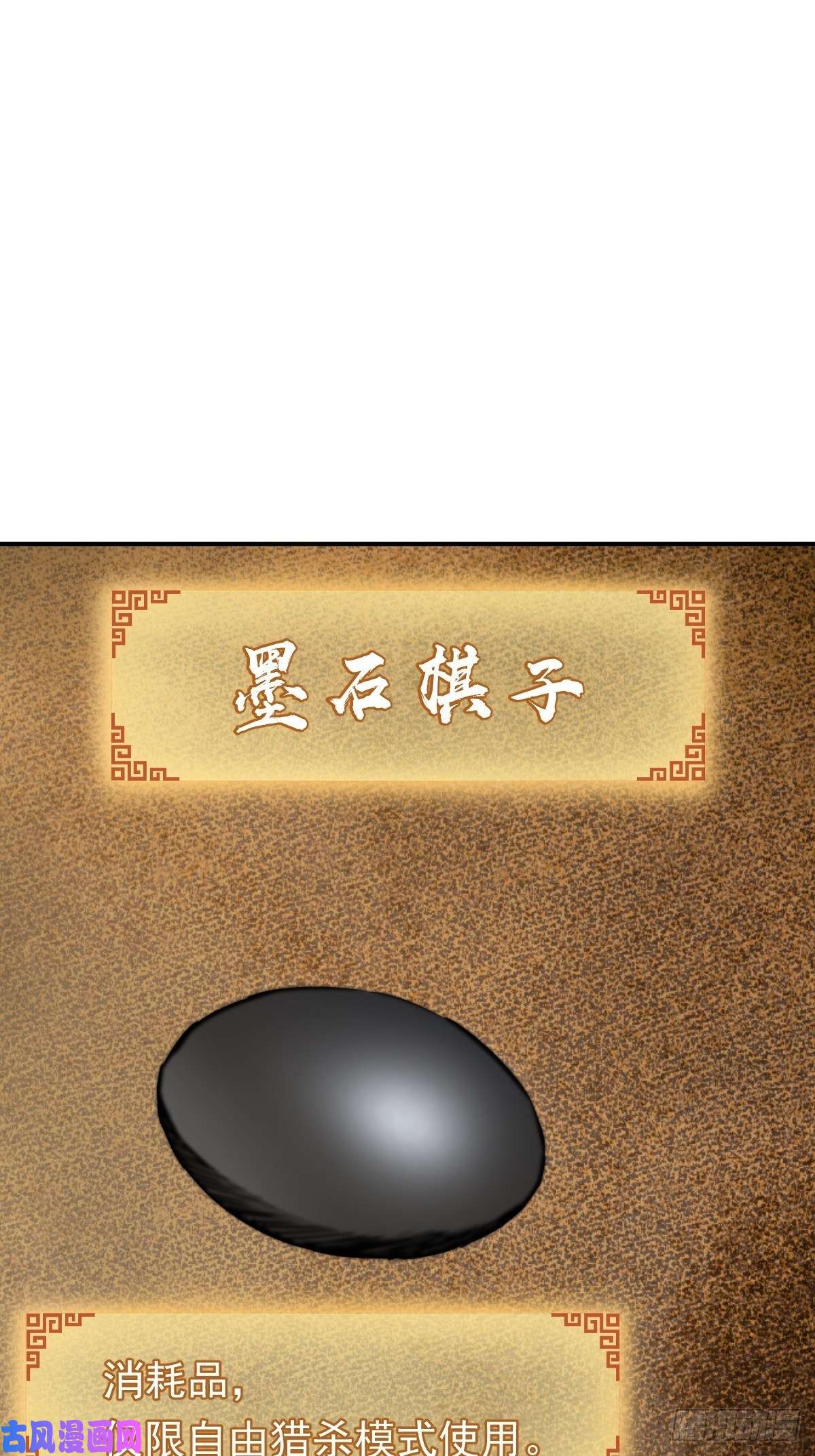从姑获鸟开始102 食技！
