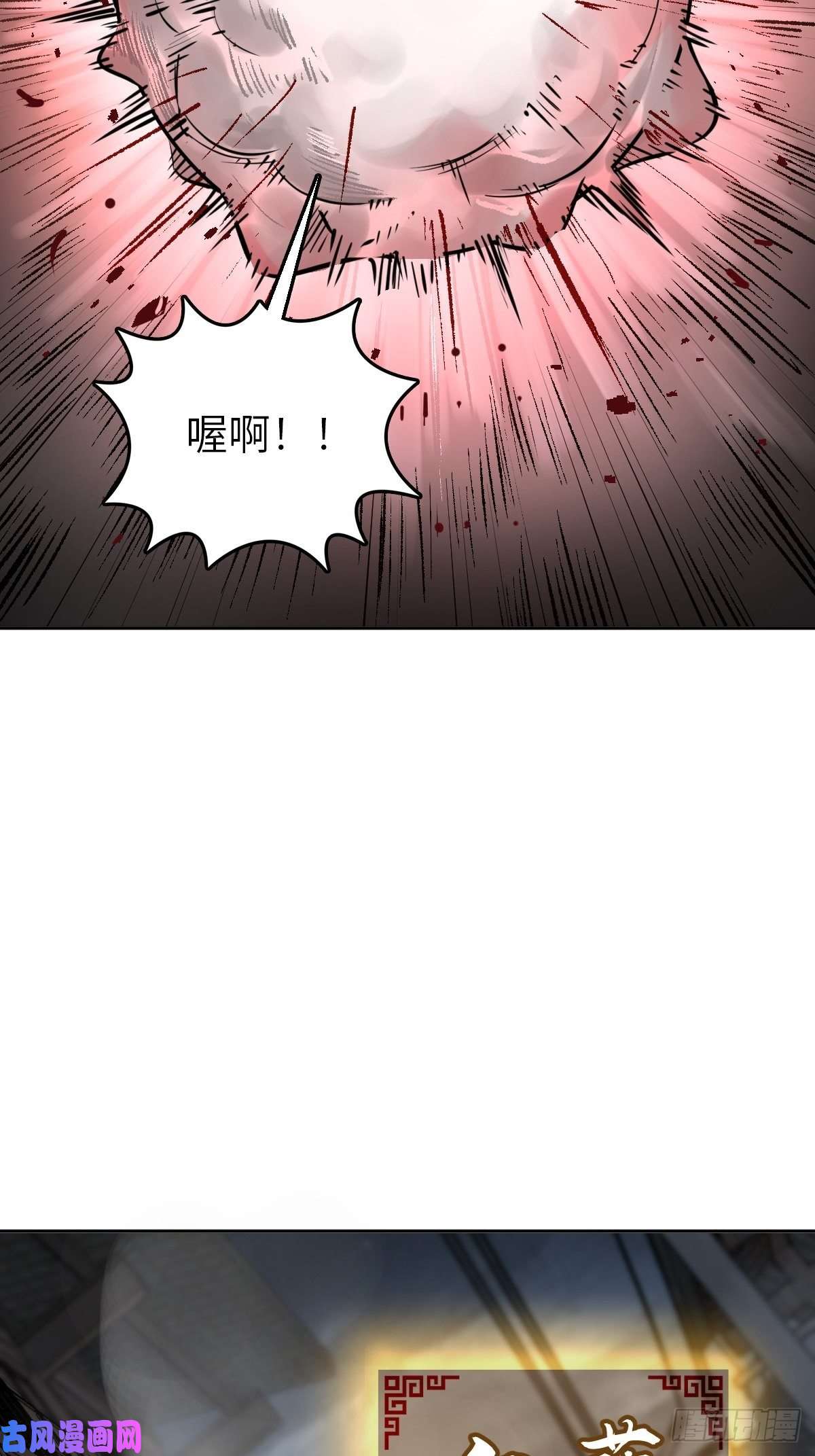 从姑获鸟开始102 食技！