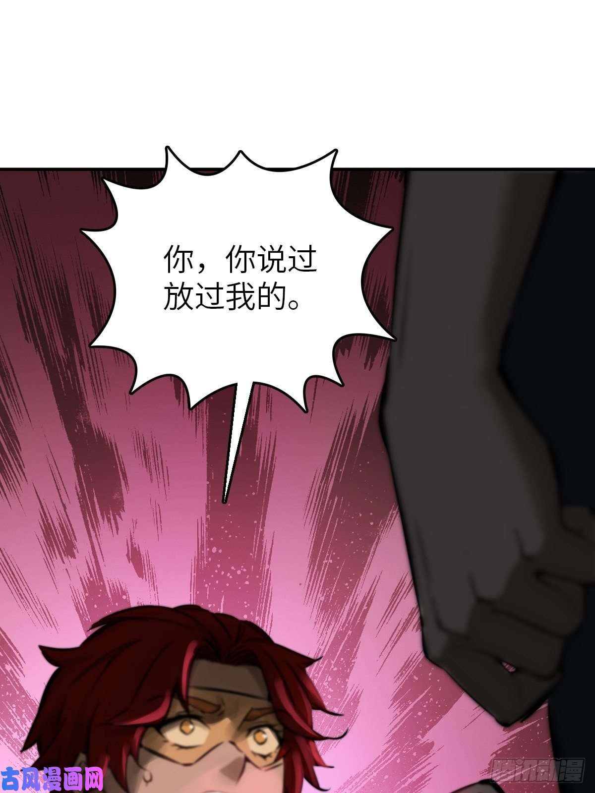 从姑获鸟开始102 食技！