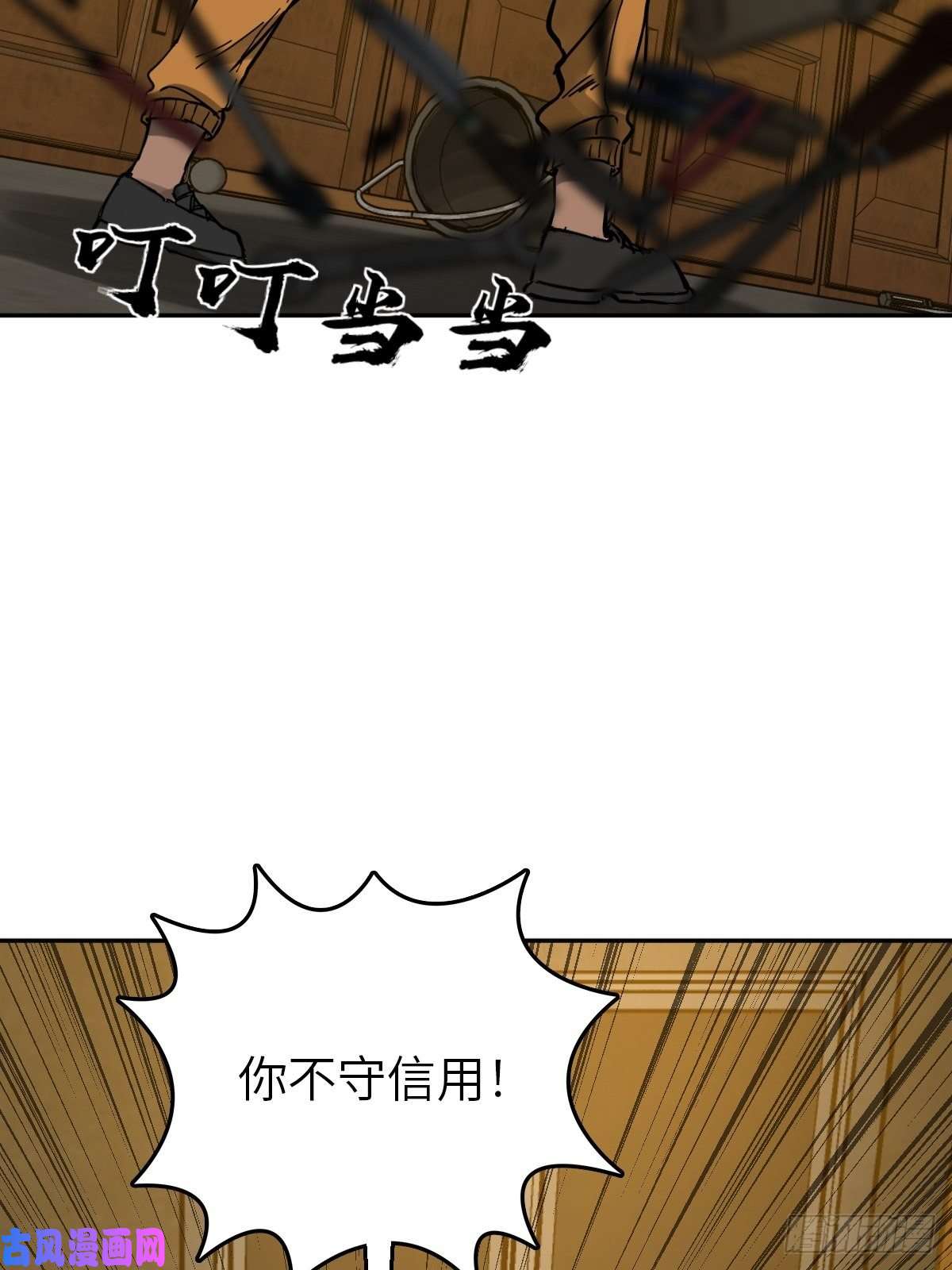从姑获鸟开始103 感化胡同