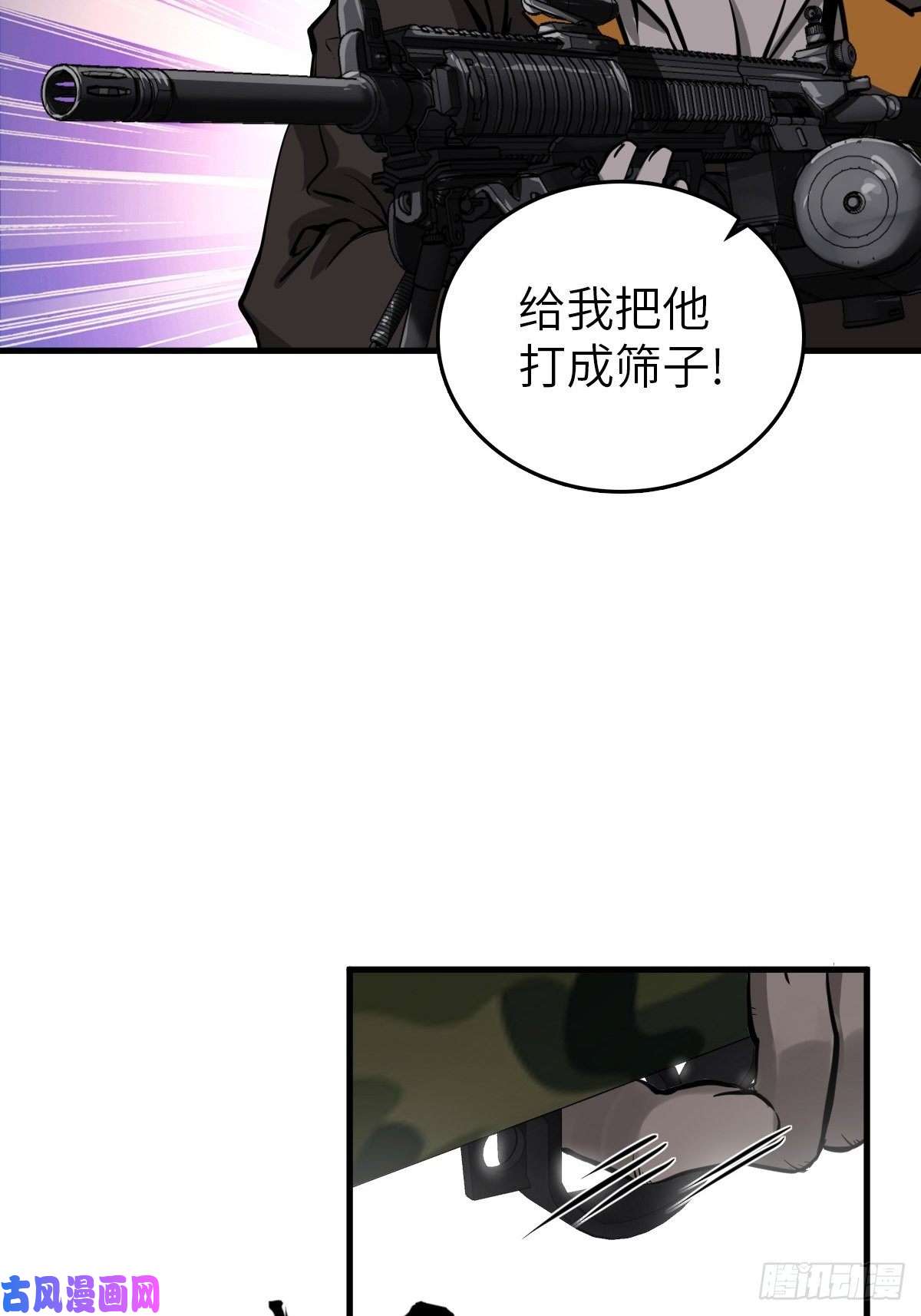 从姑获鸟开始103 感化胡同
