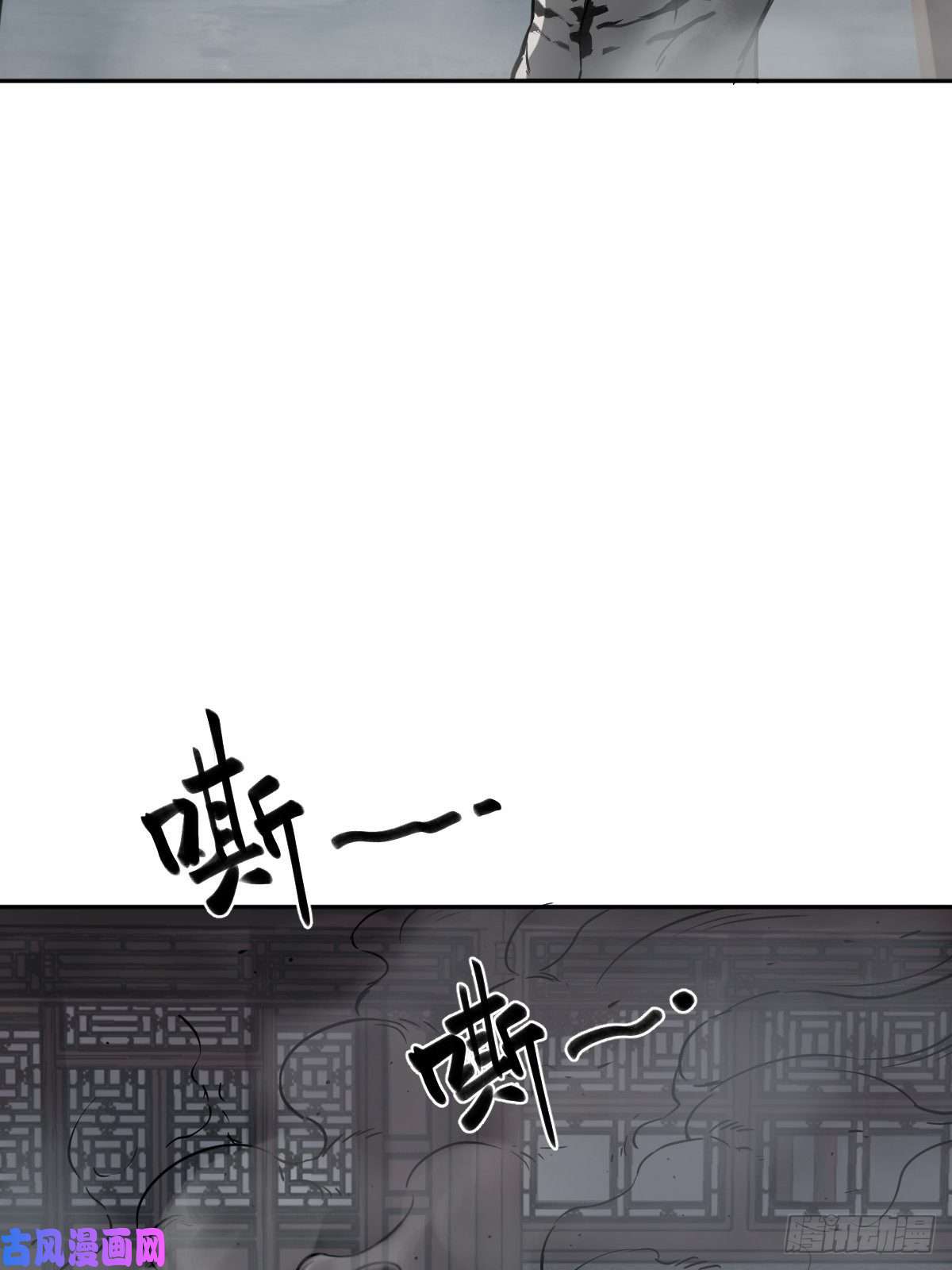 从姑获鸟开始103 感化胡同