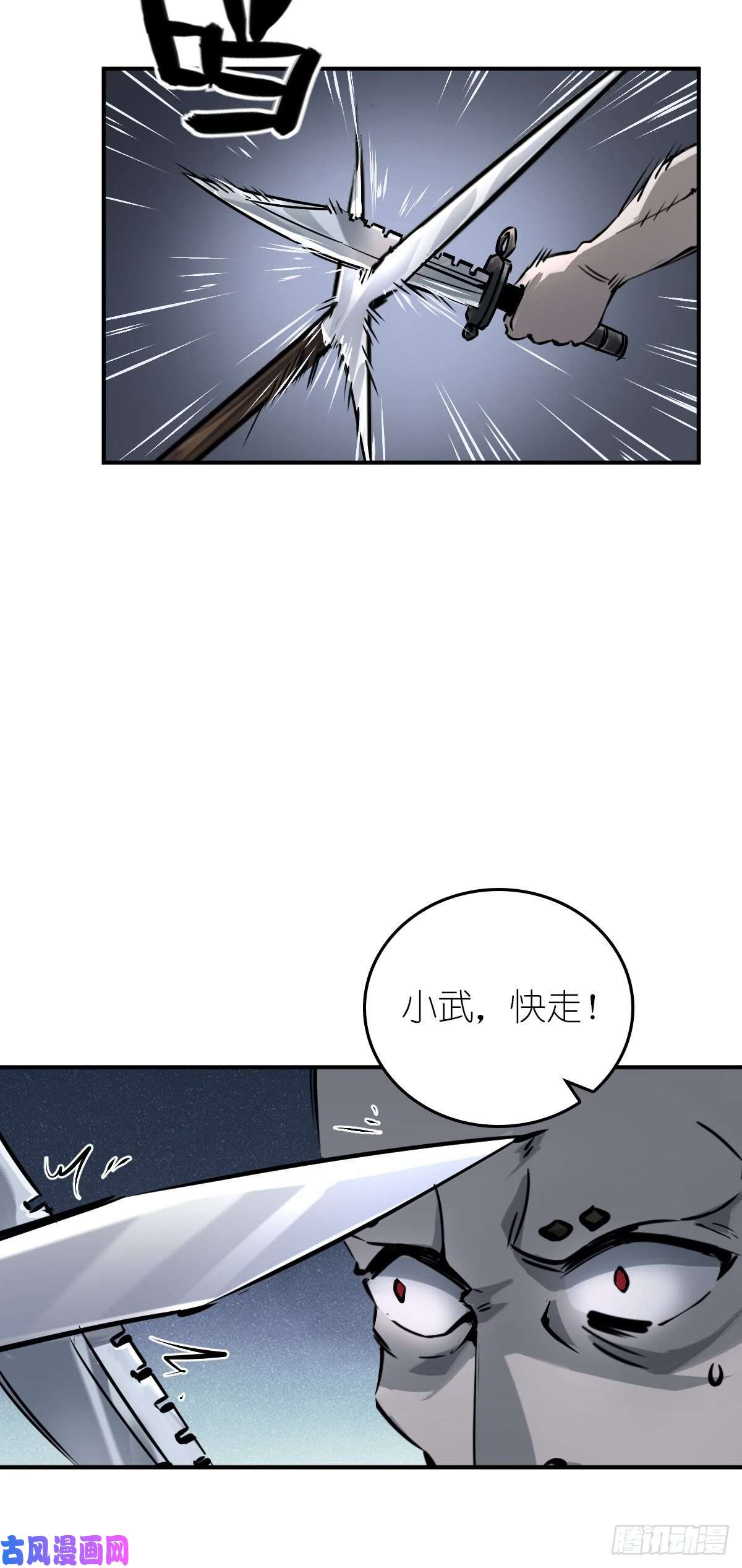 从姑获鸟开始104 鹦鹉