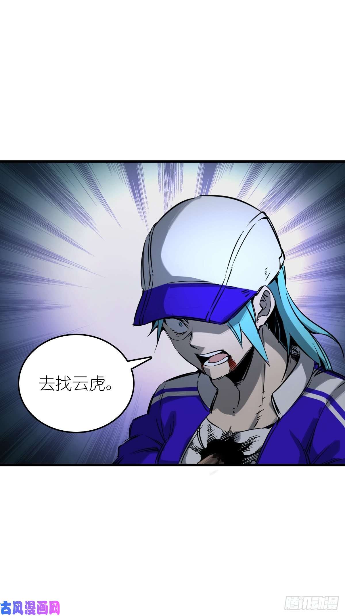 从姑获鸟开始104 鹦鹉