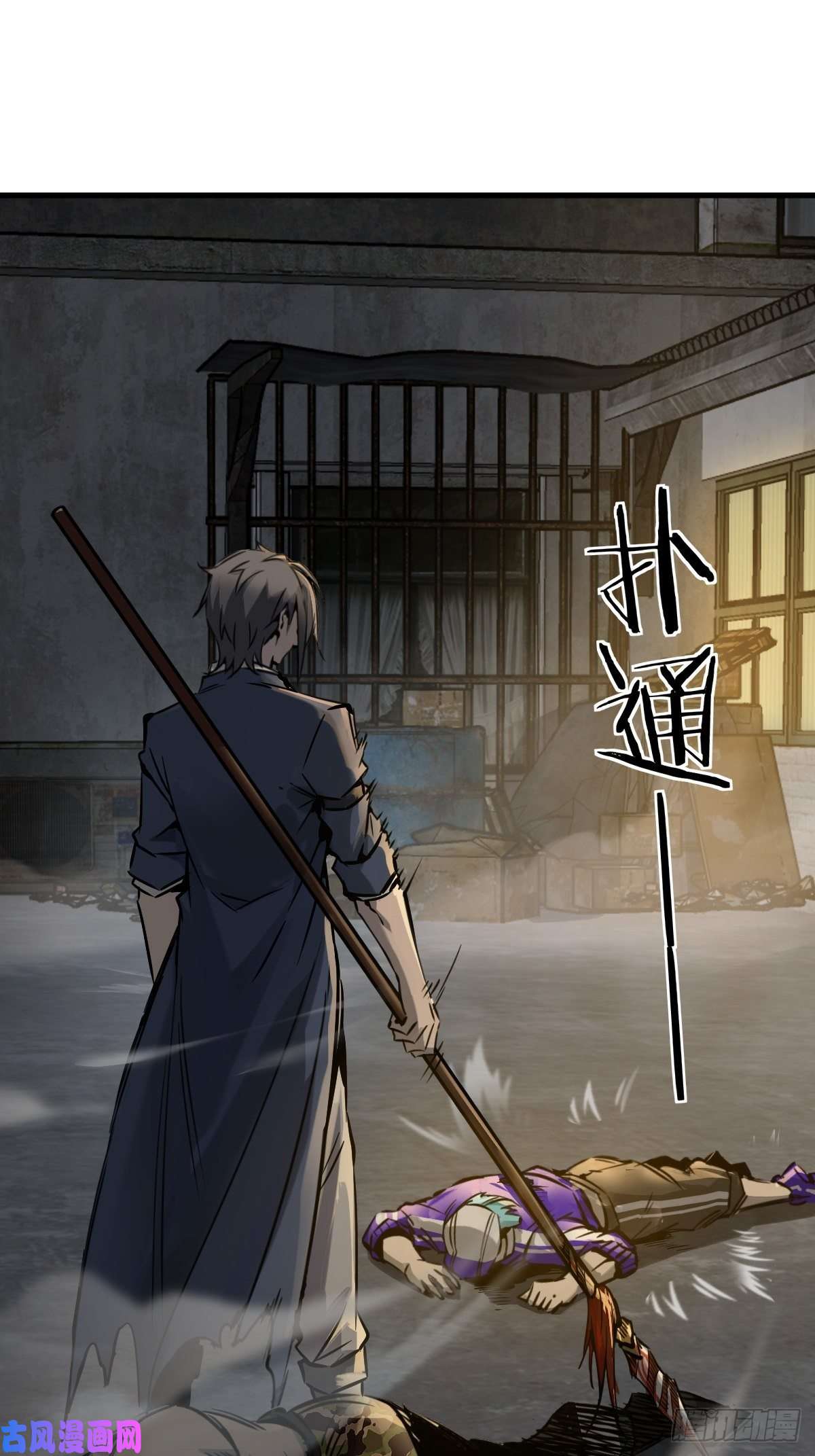 从姑获鸟开始104 鹦鹉