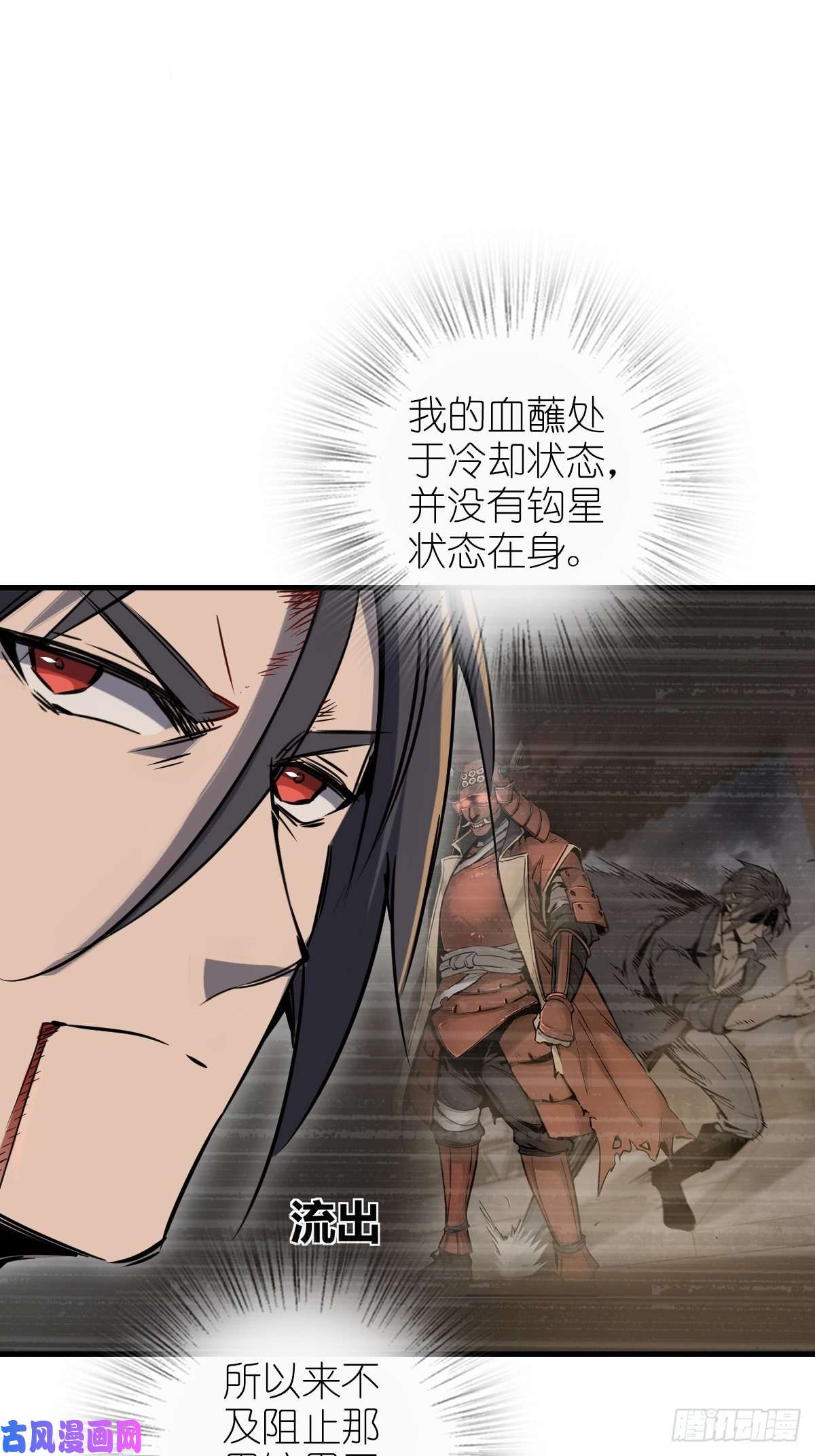 从姑获鸟开始104 鹦鹉