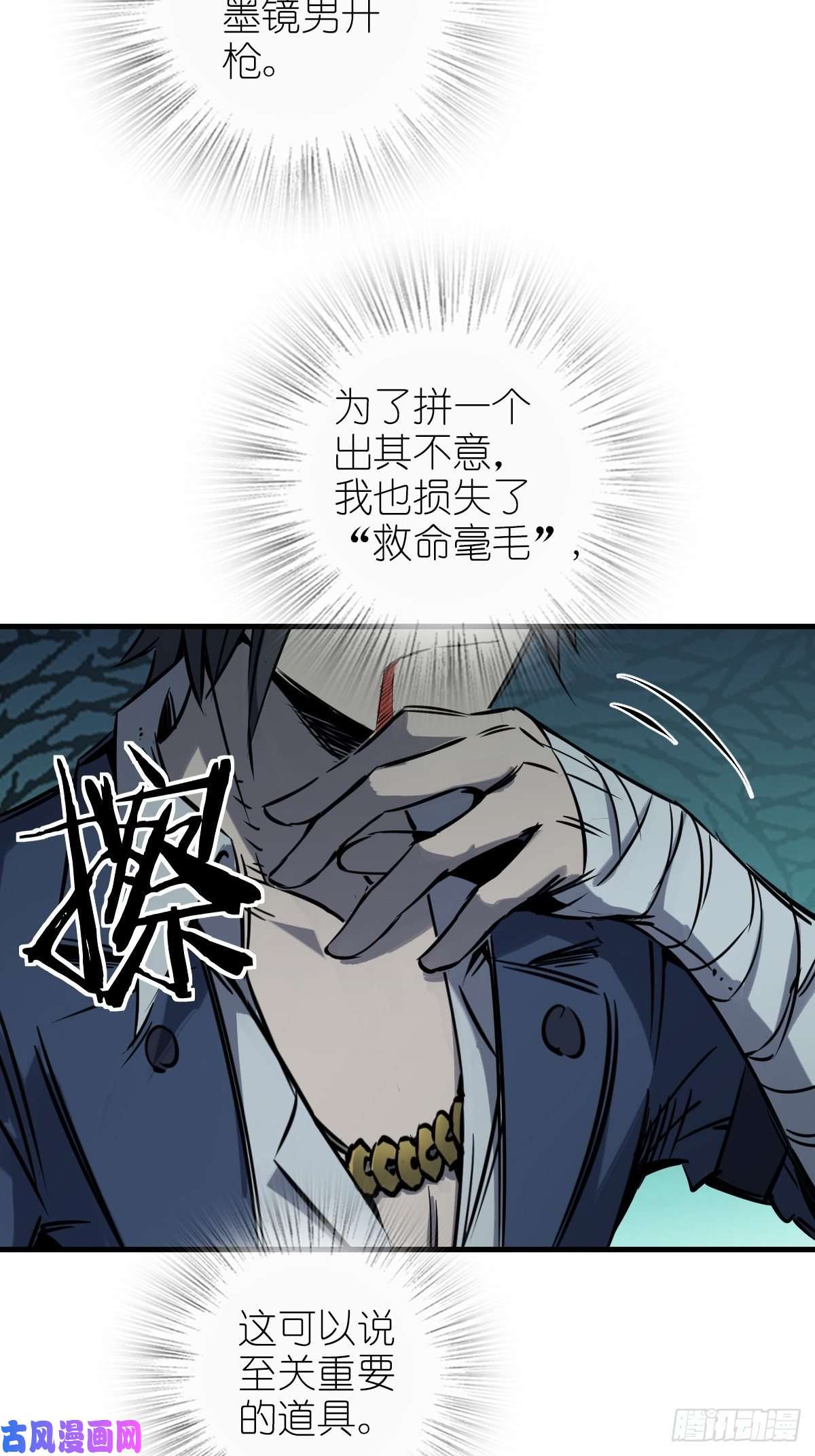 从姑获鸟开始104 鹦鹉