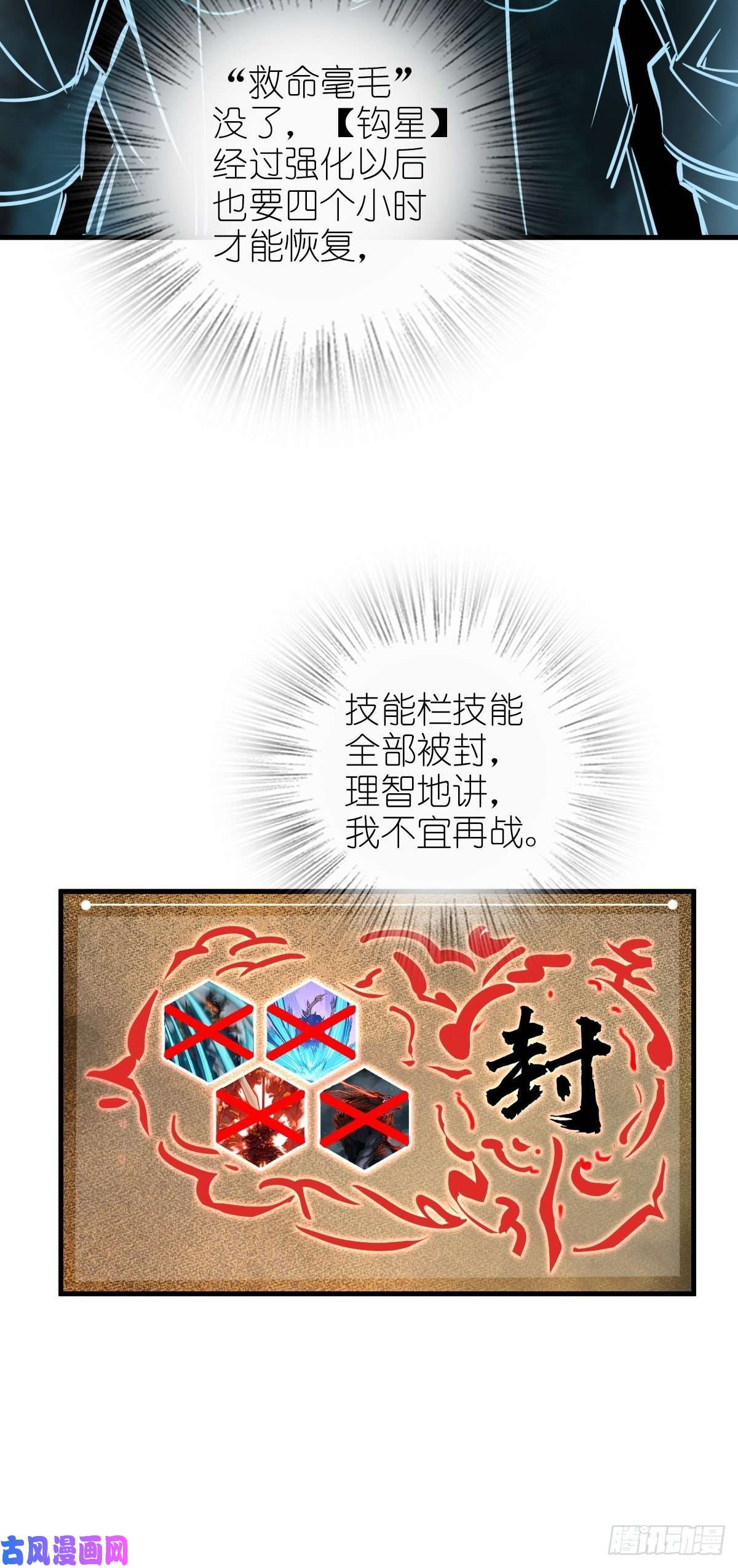 从姑获鸟开始104 鹦鹉