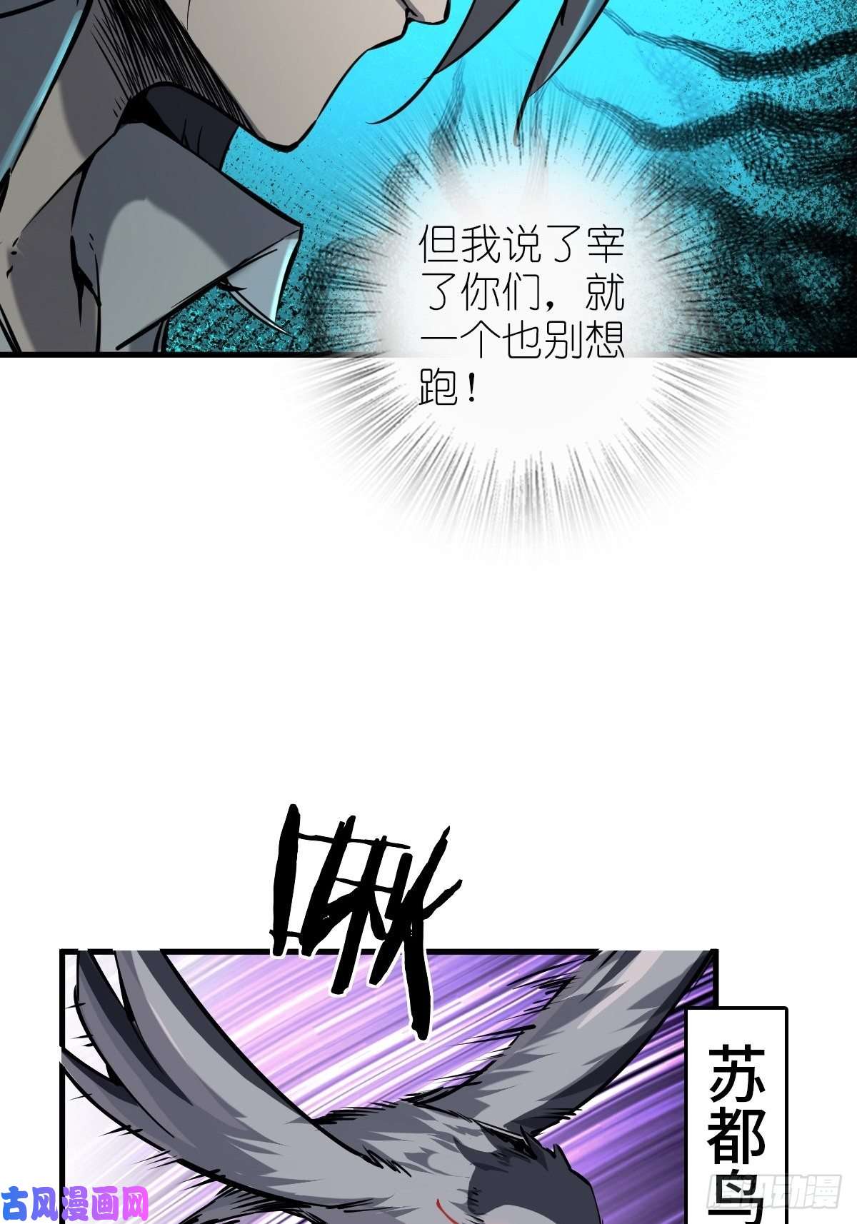 从姑获鸟开始104 鹦鹉