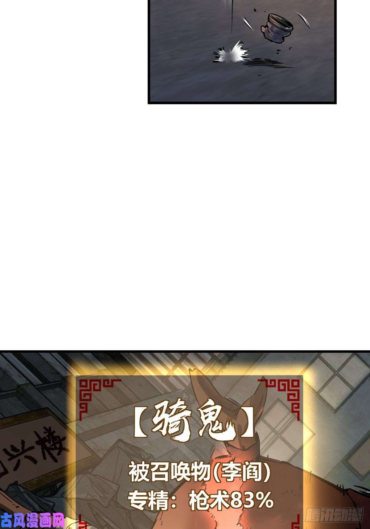 从姑获鸟开始104 鹦鹉